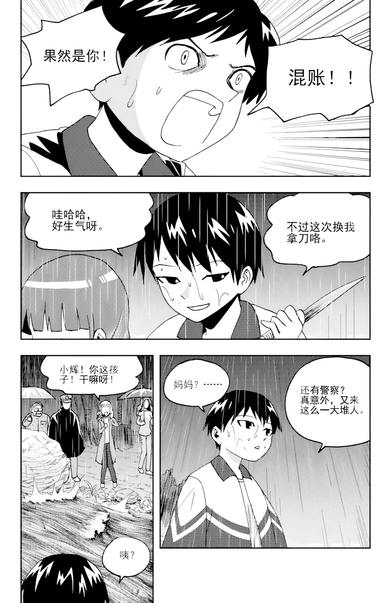 หน้า 148