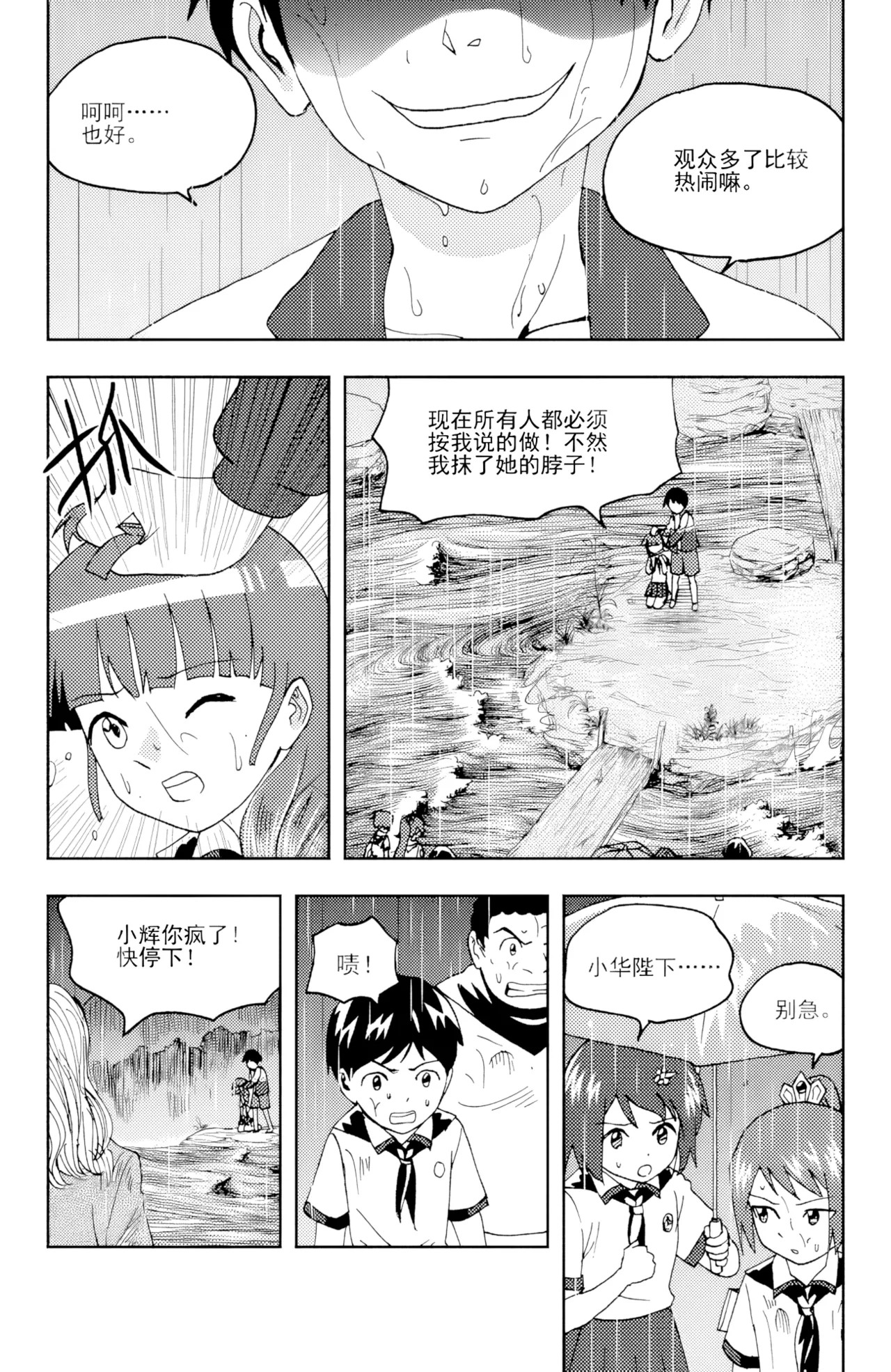 หน้า 149