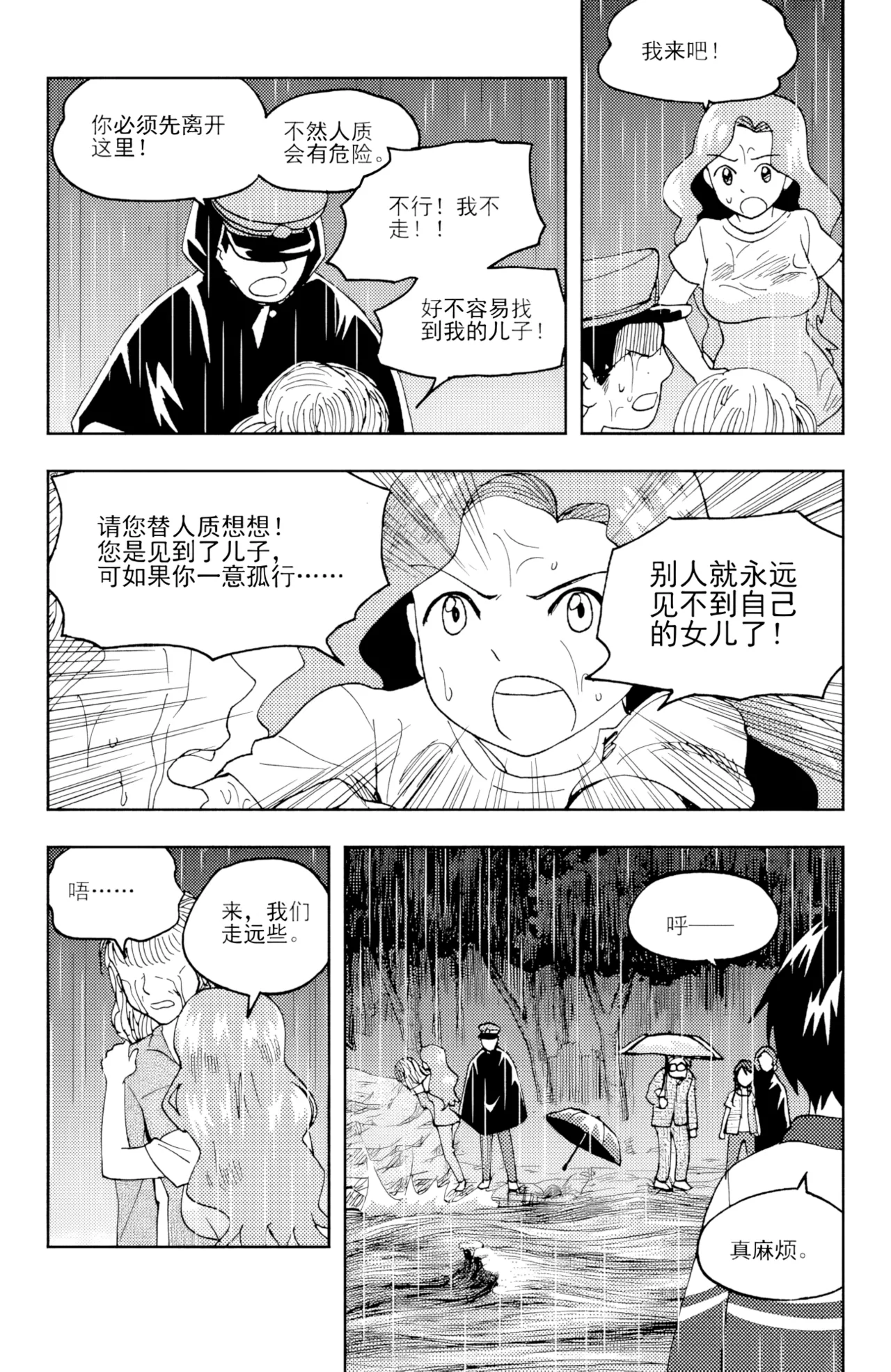 หน้า 151