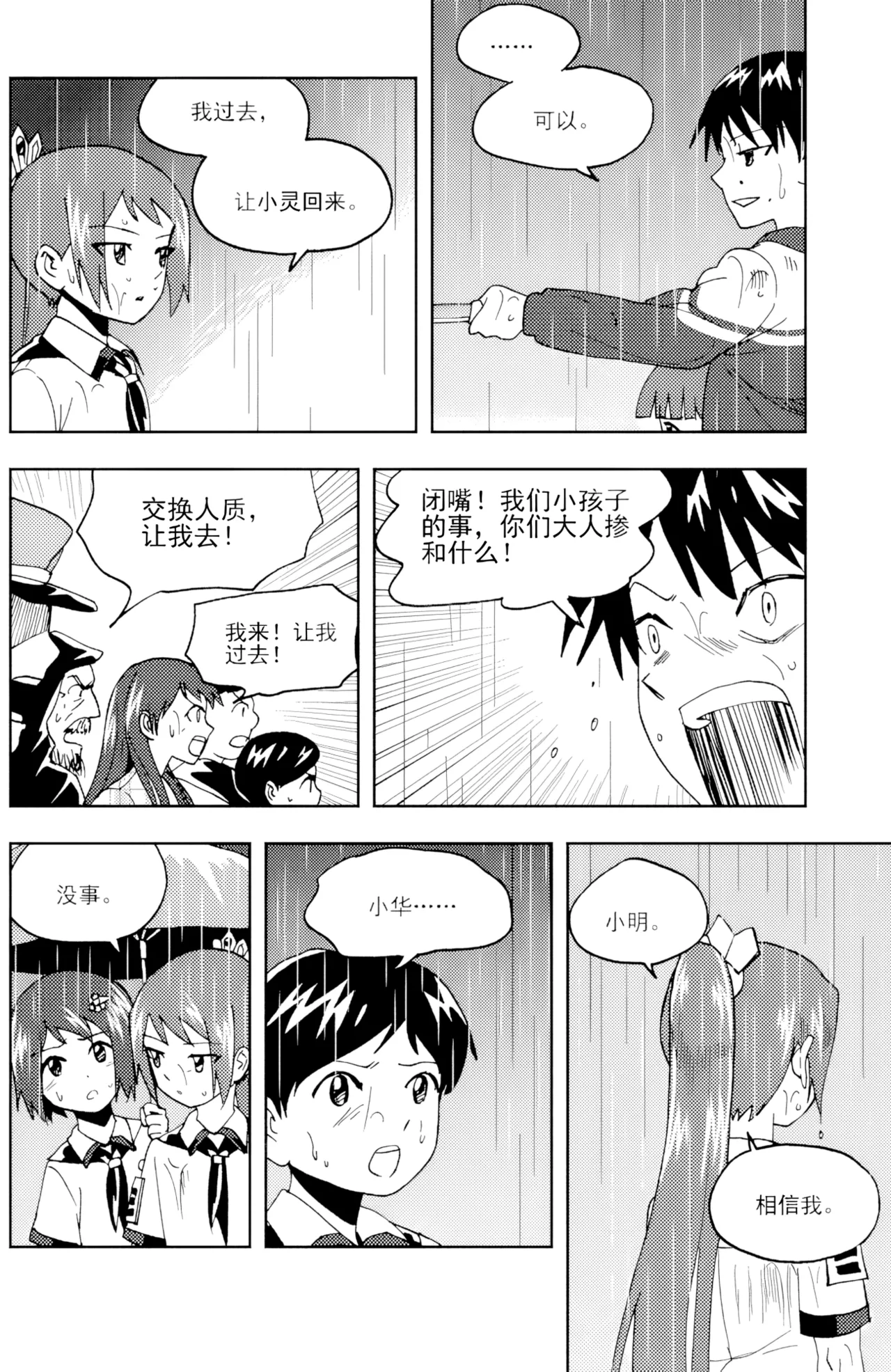 หน้า 153