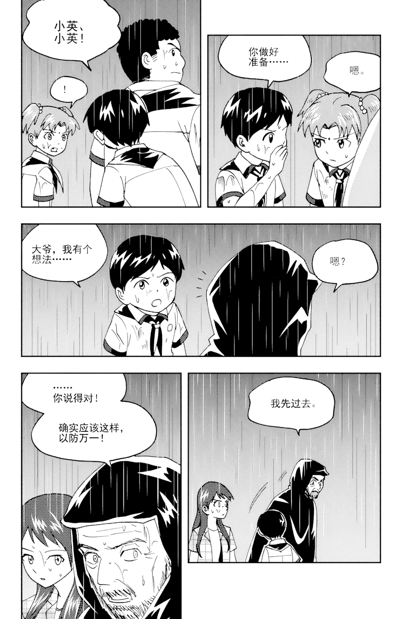 หน้า 156