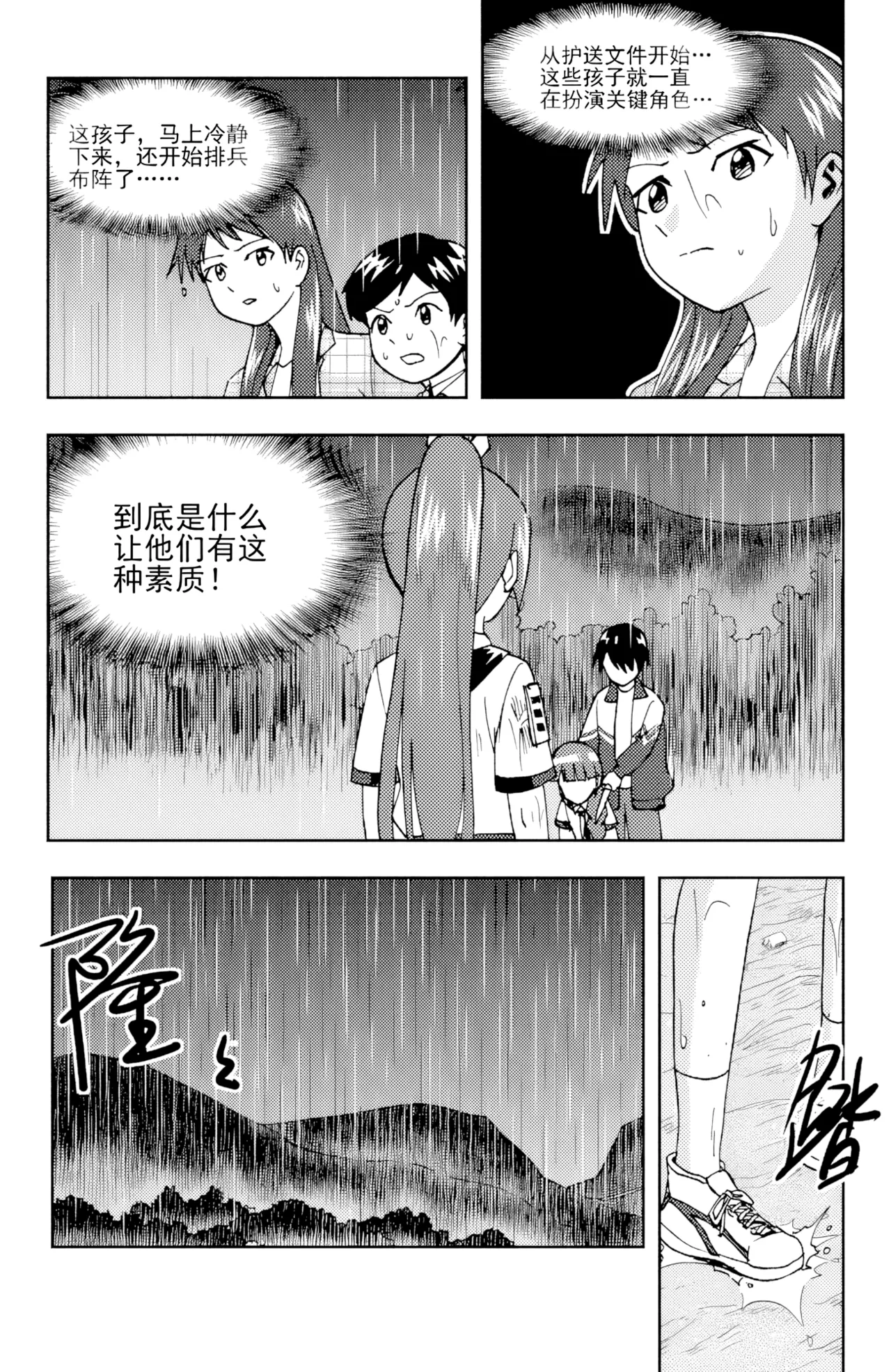 หน้า 157