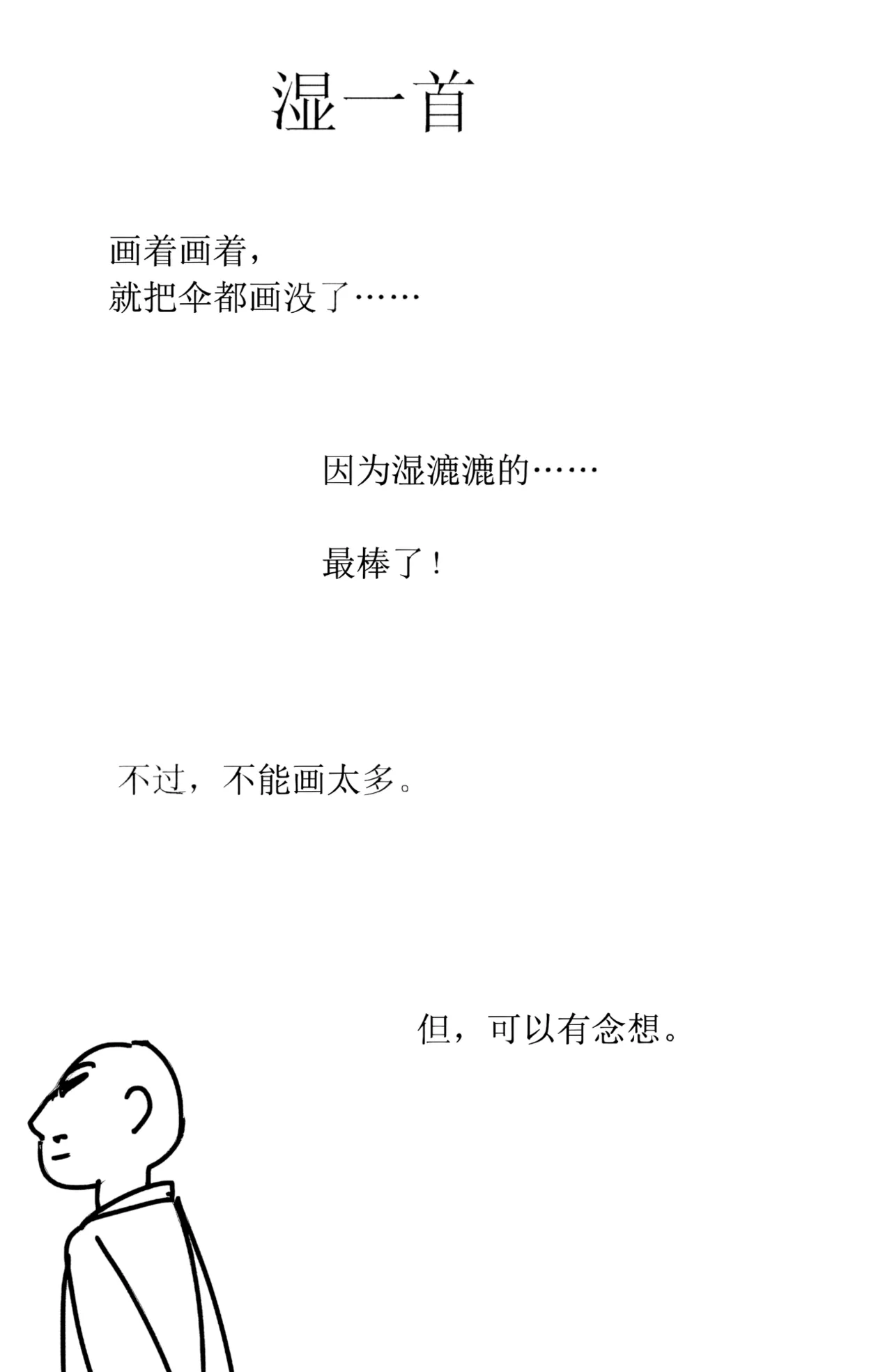 หน้า 161