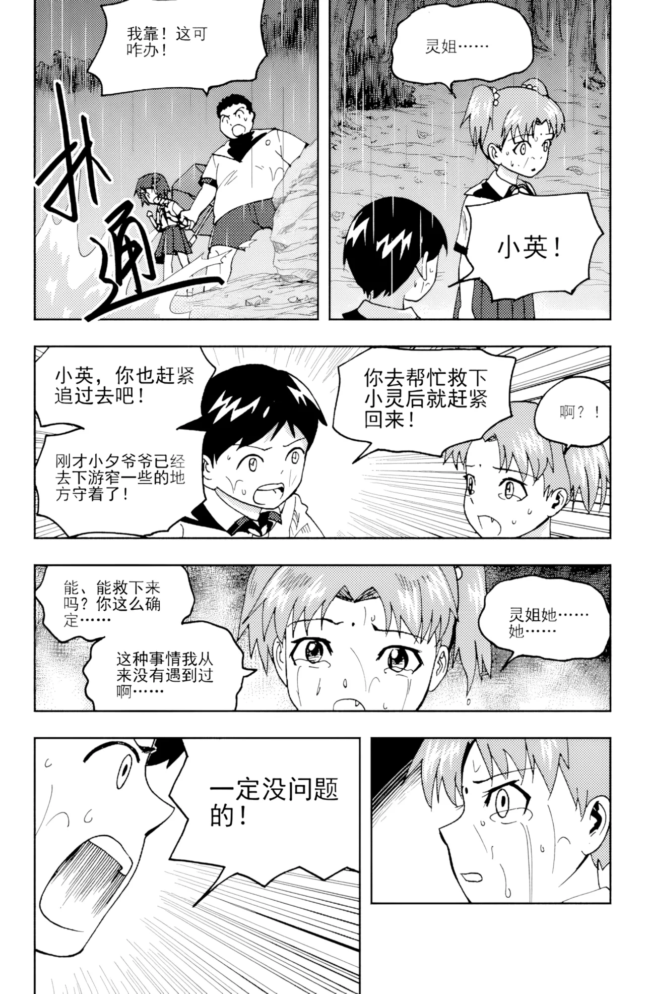 หน้า 163