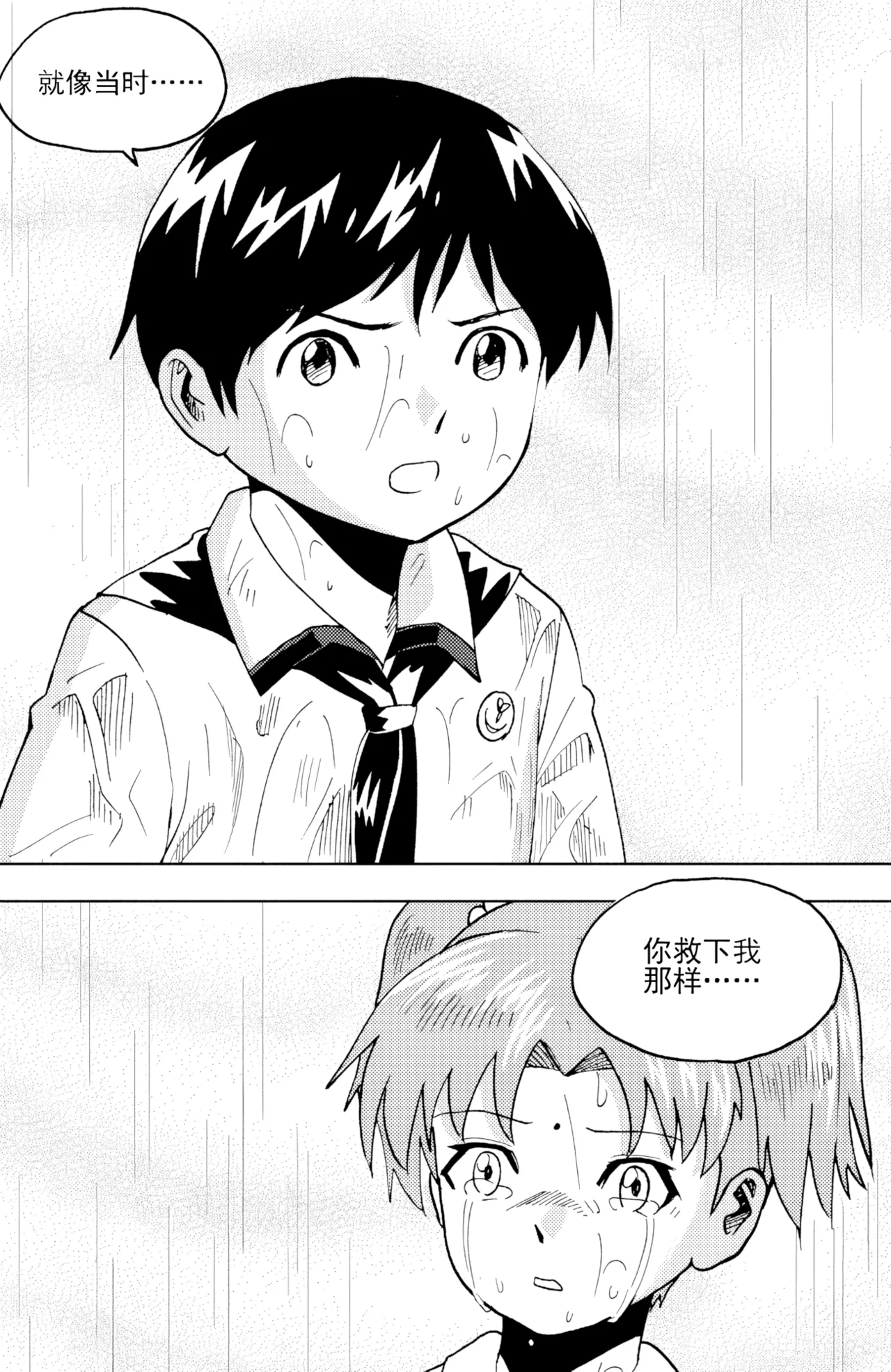 หน้า 164