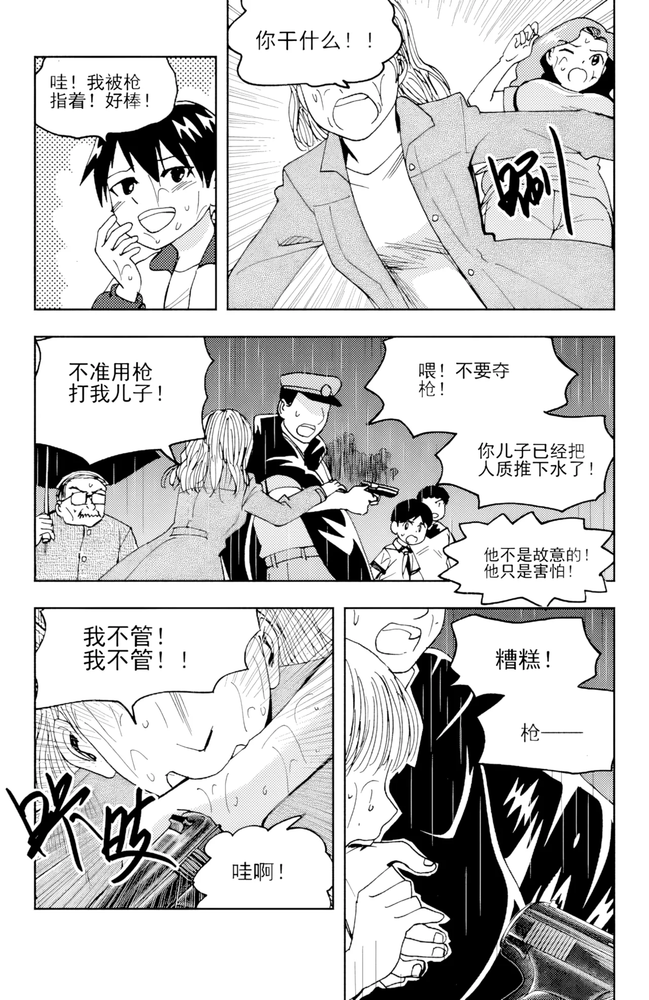 หน้า 166