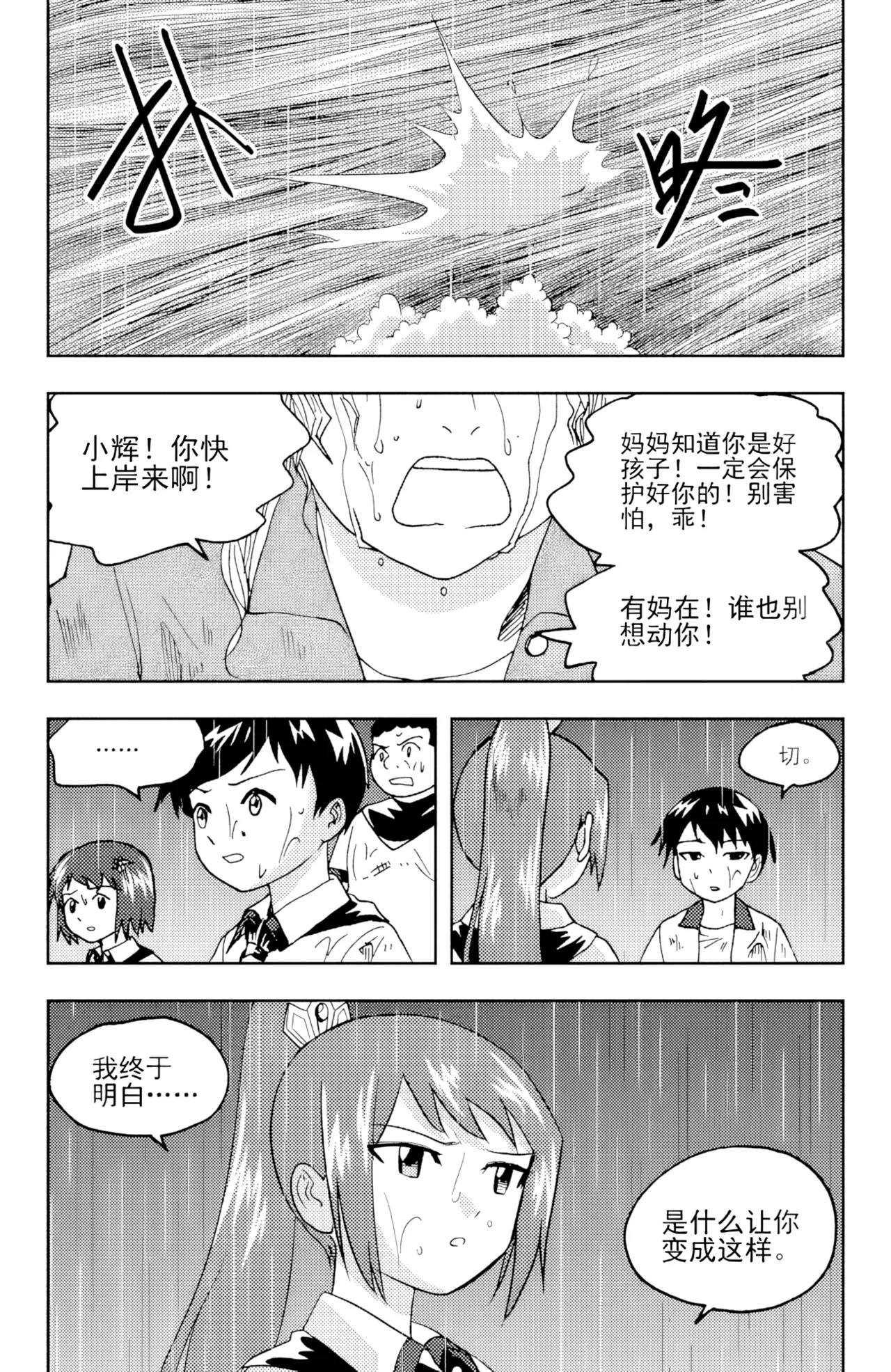 หน้า 167
