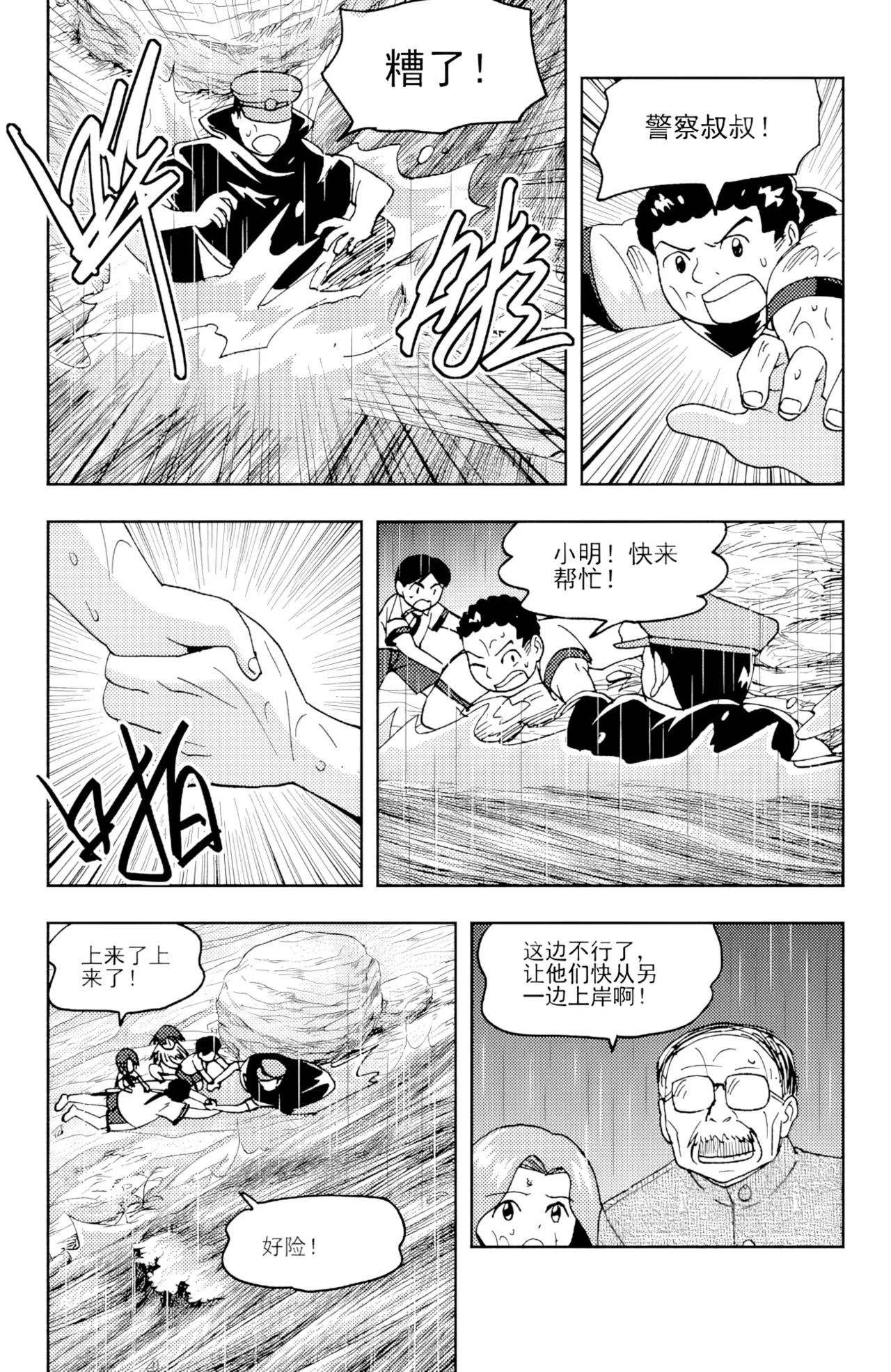 หน้า 171