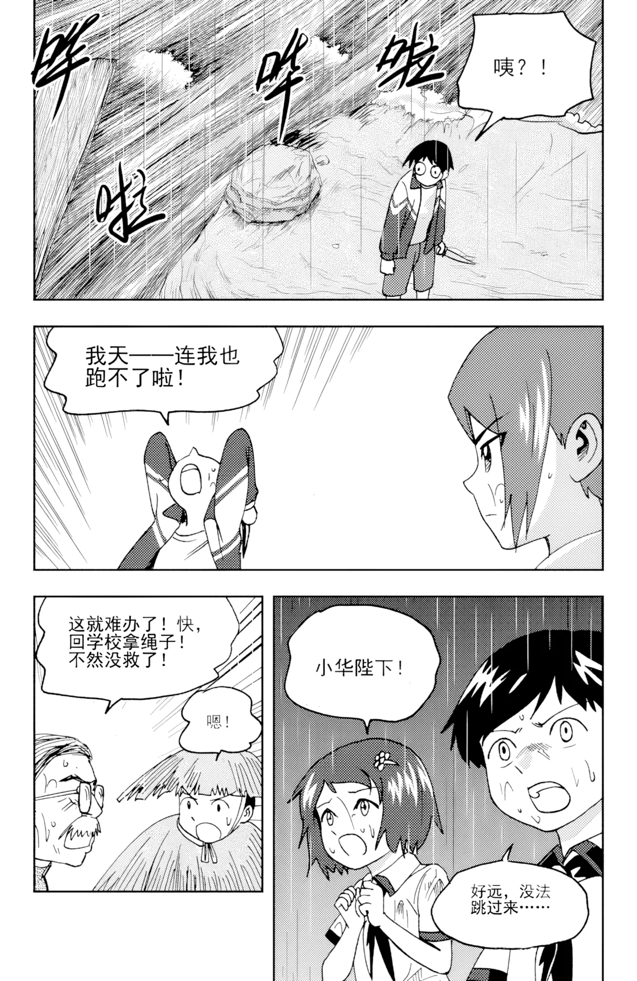 หน้า 173