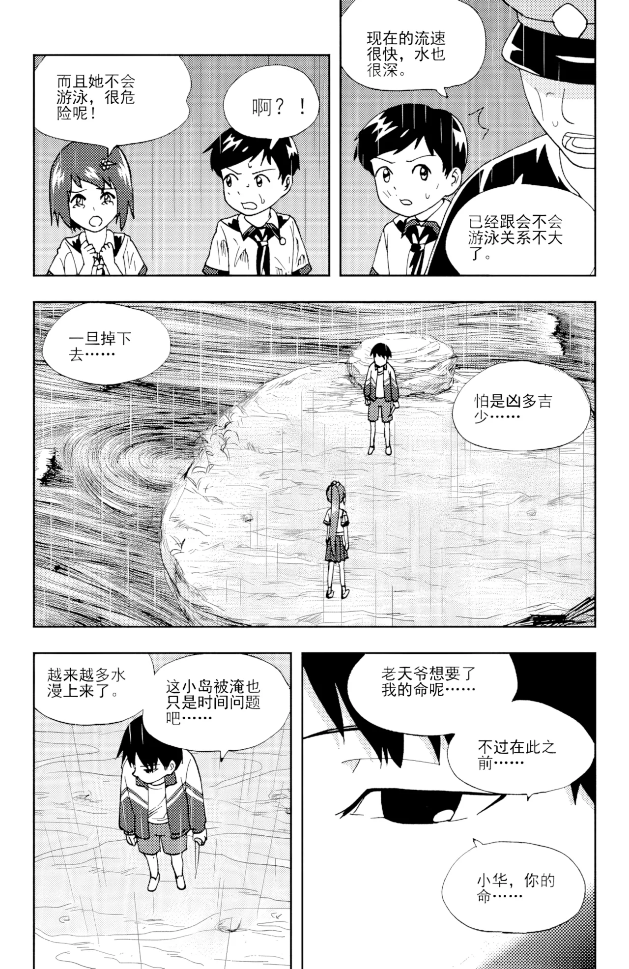 หน้า 174