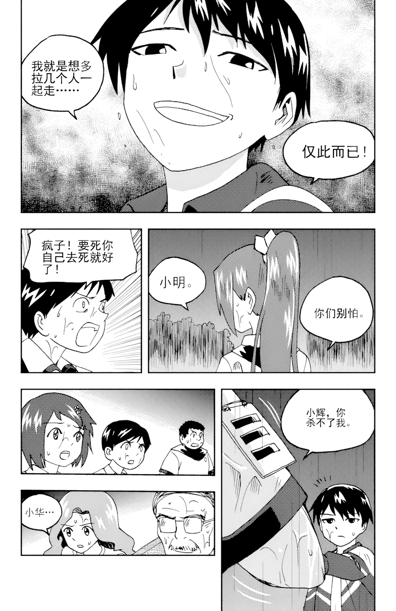 หน้า 176