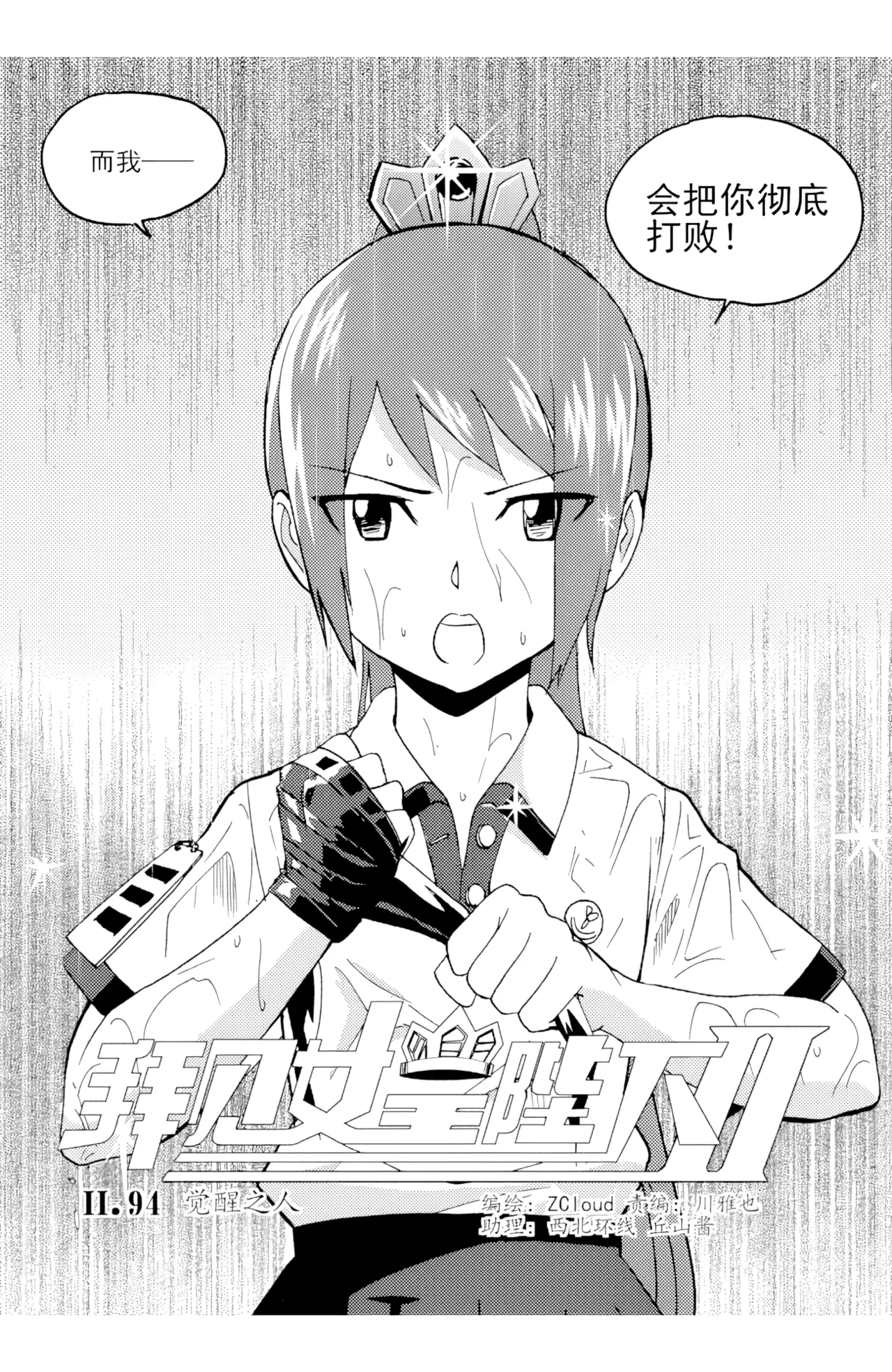 หน้า 177