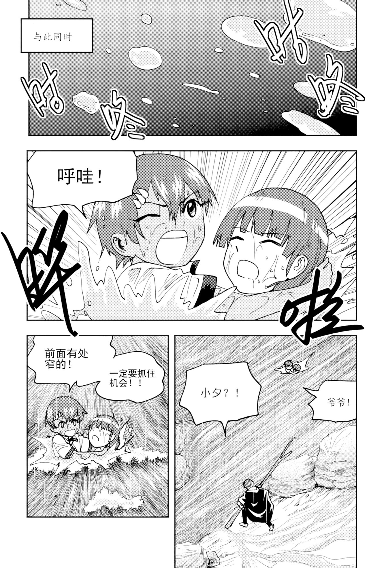 หน้า 179