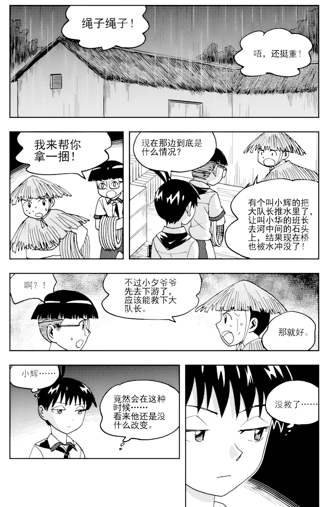 หน้า 185