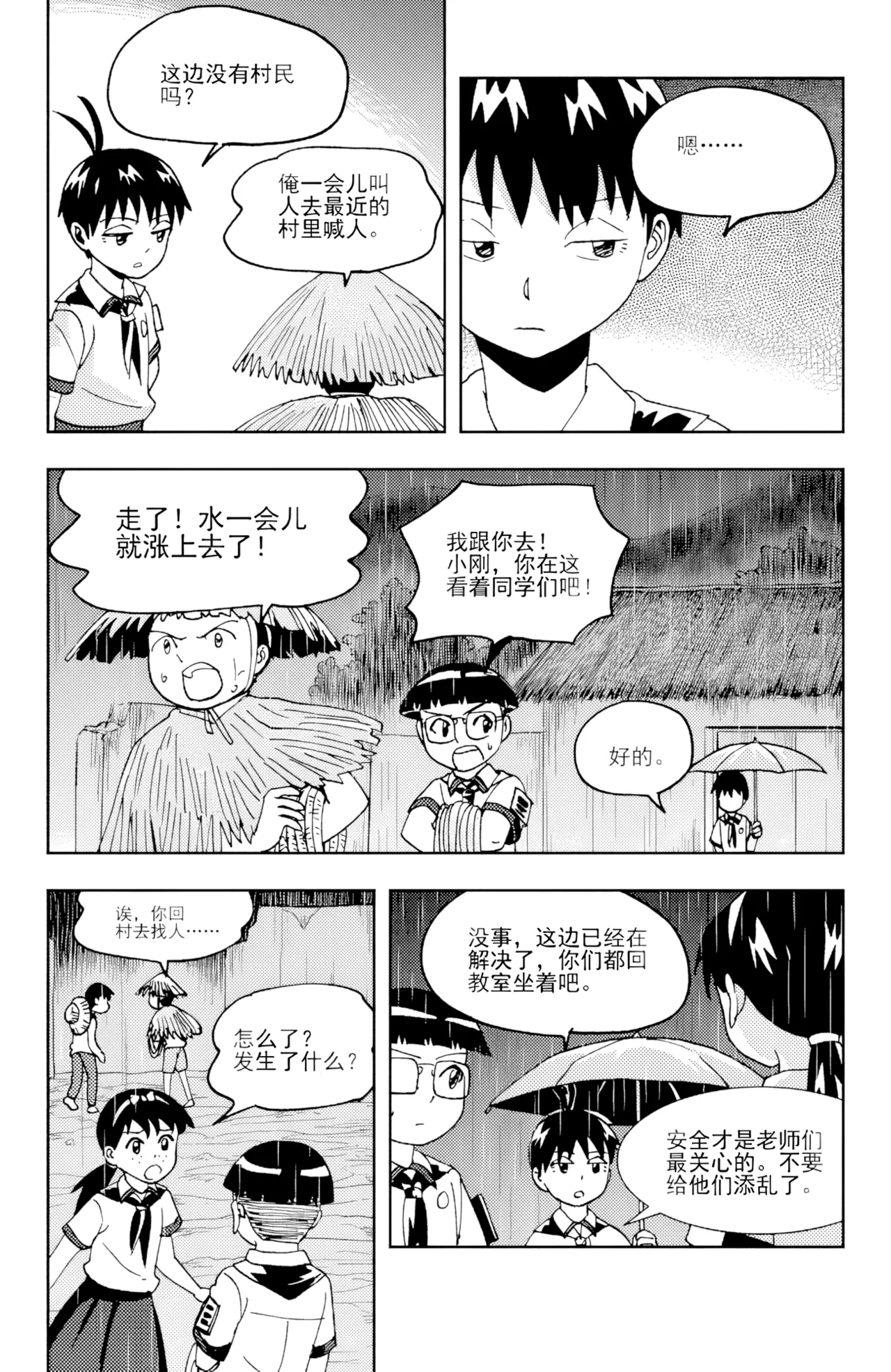 หน้า 186