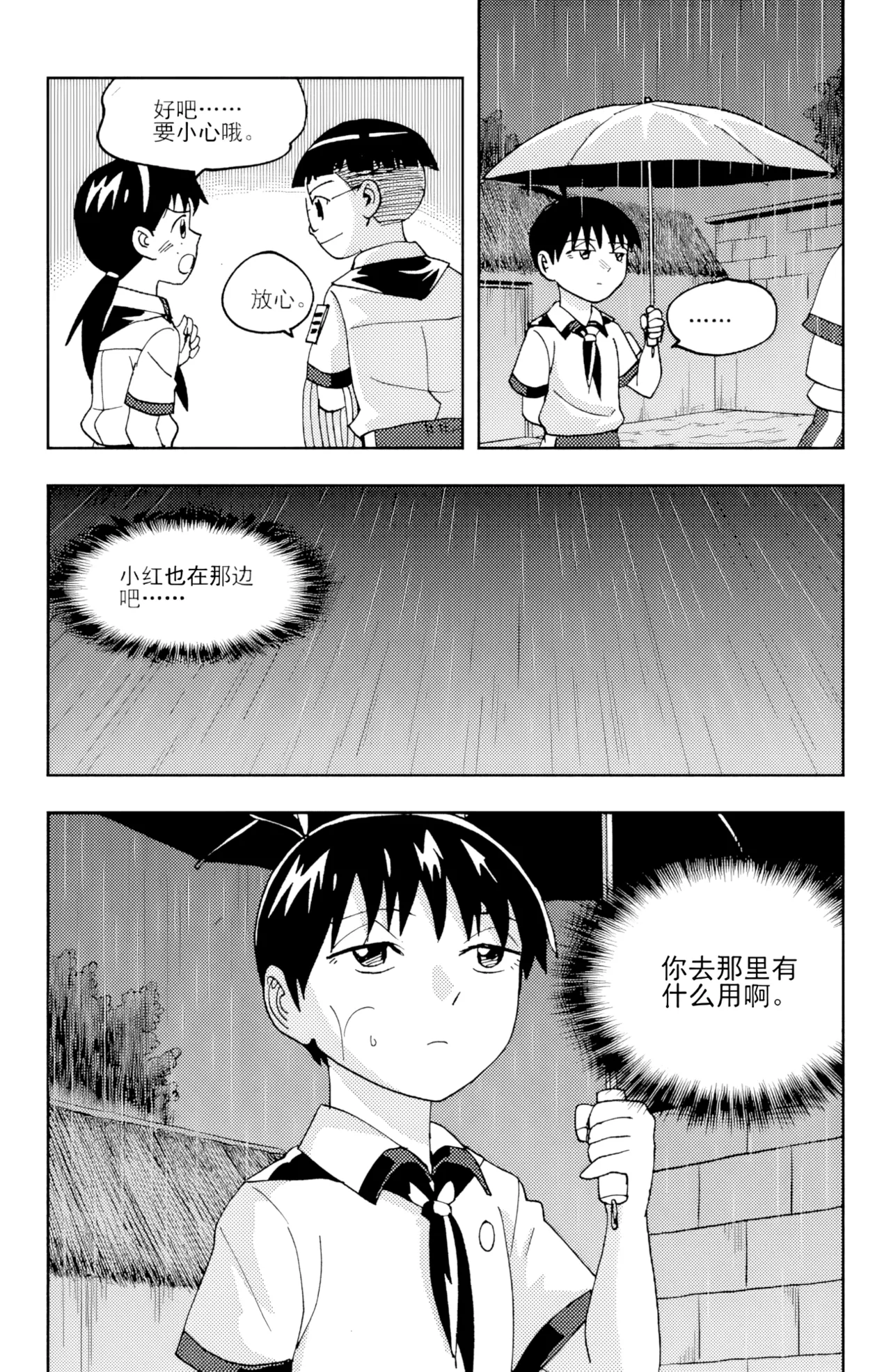 หน้า 187