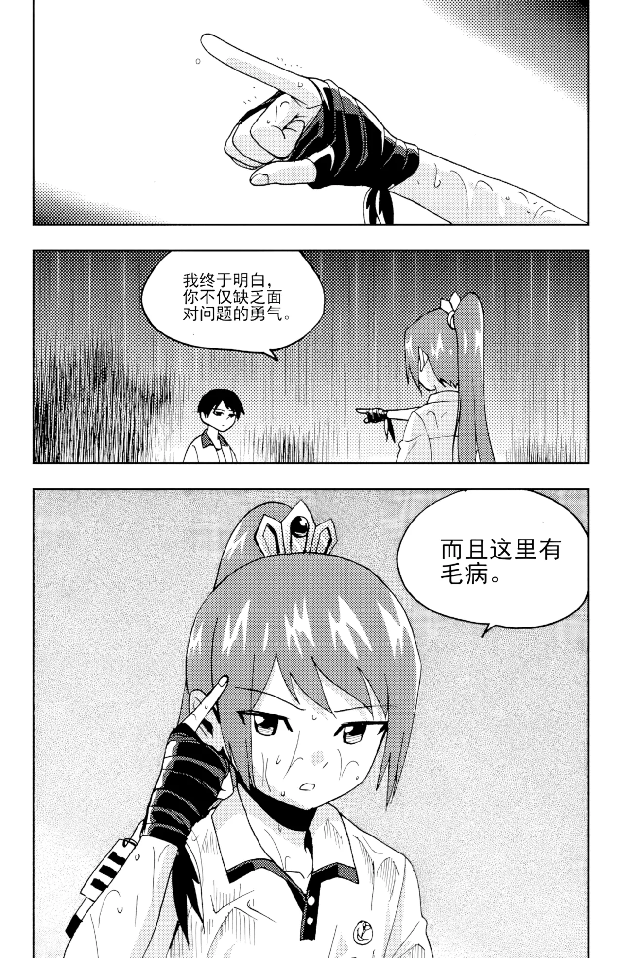 หน้า 198