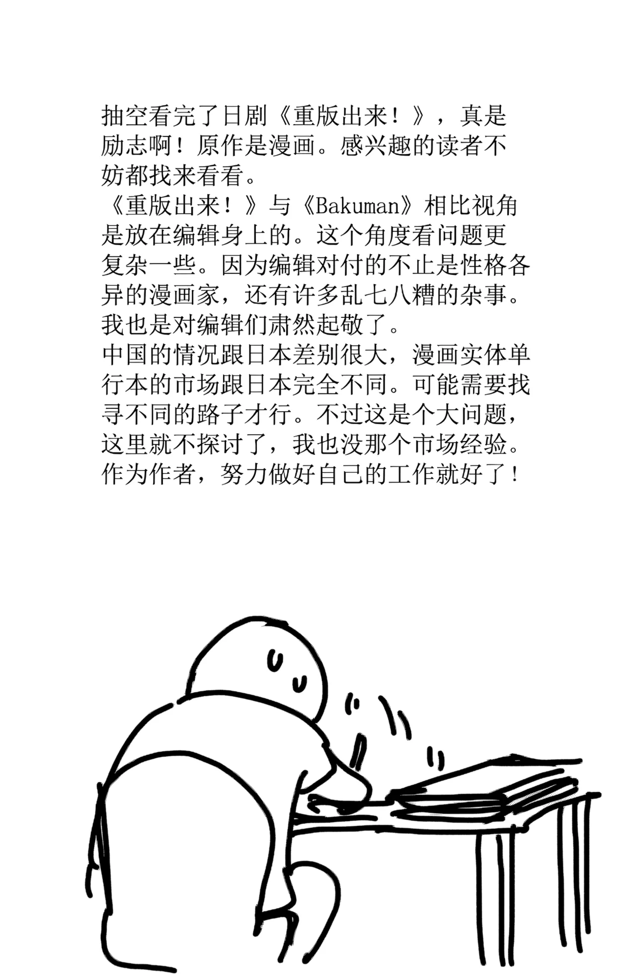 หน้า 199