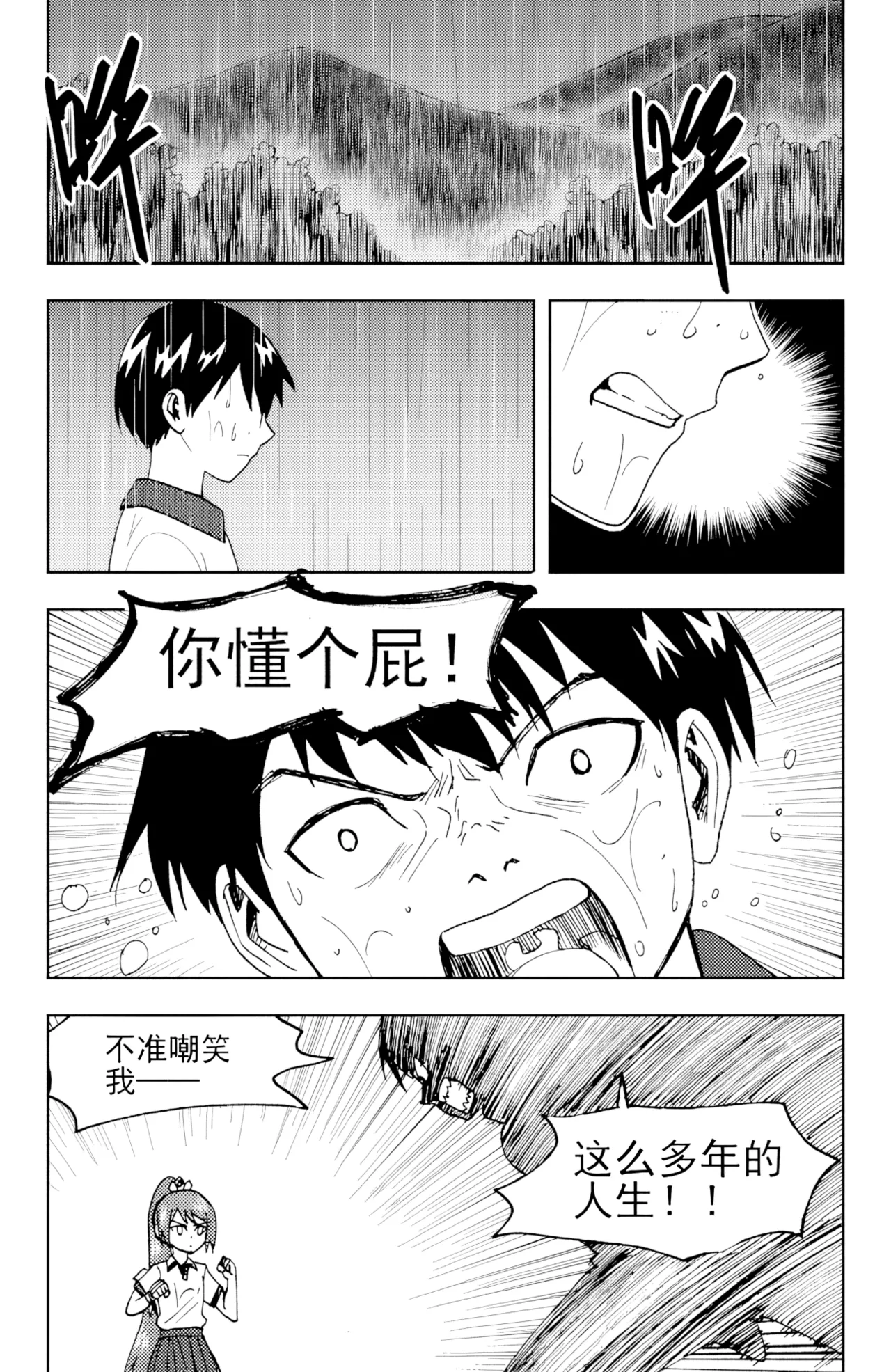 หน้า 200