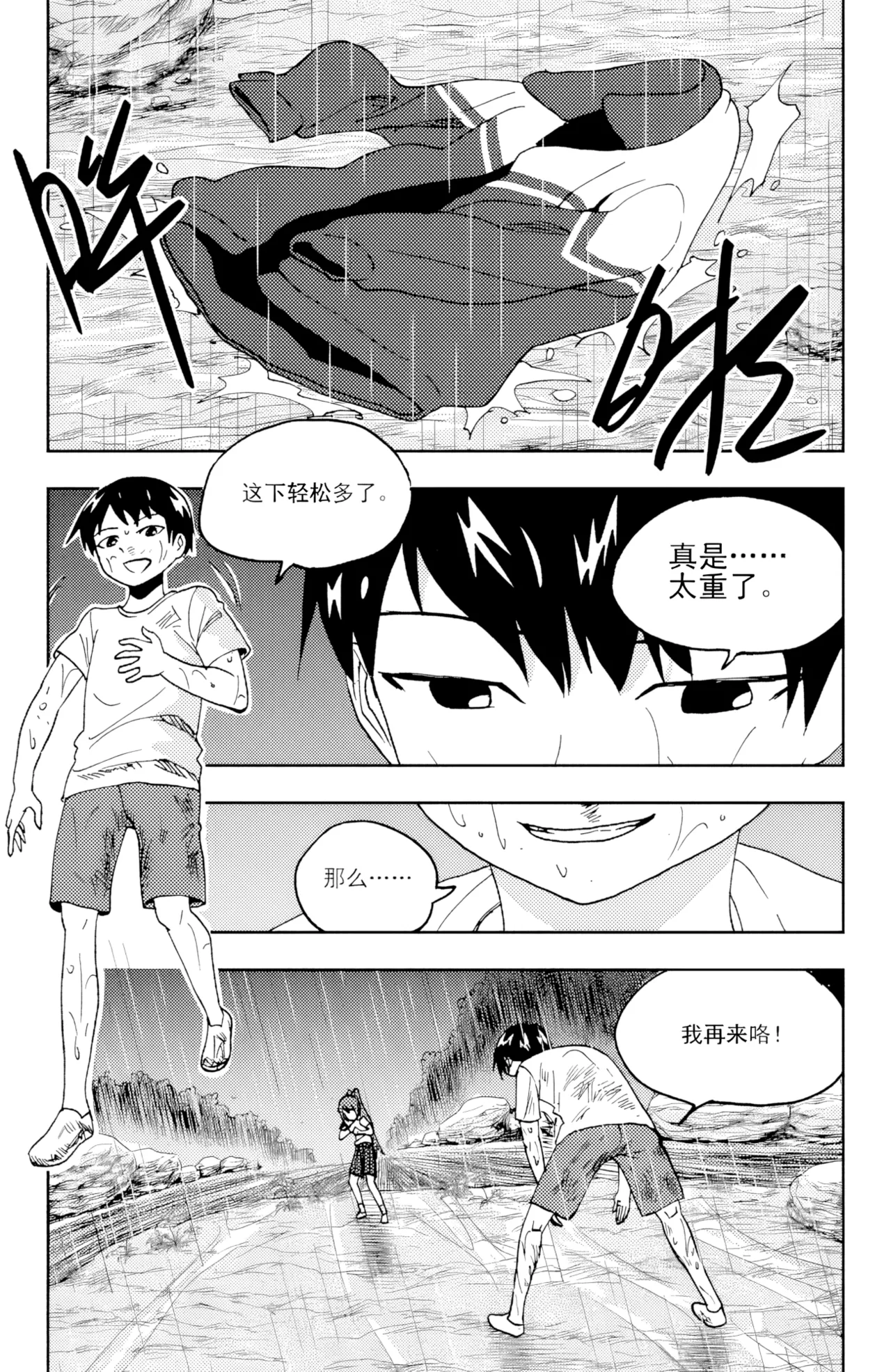 หน้า 204