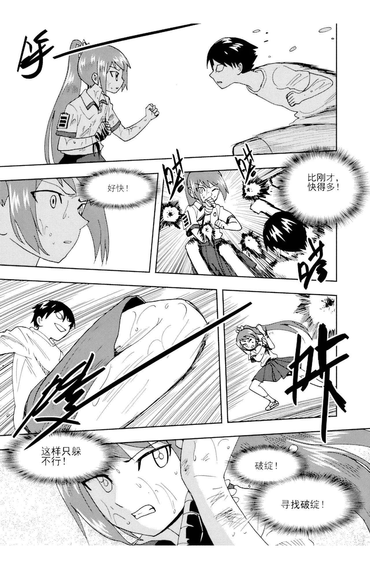 หน้า 205