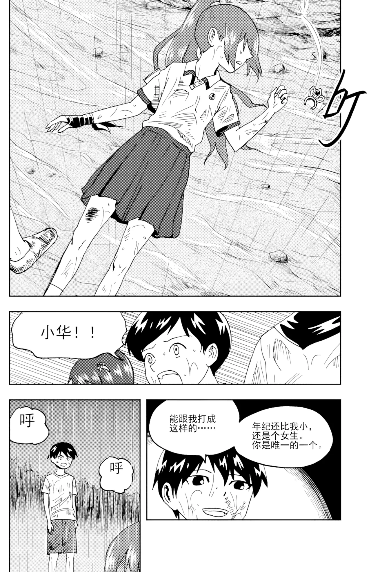 หน้า 211
