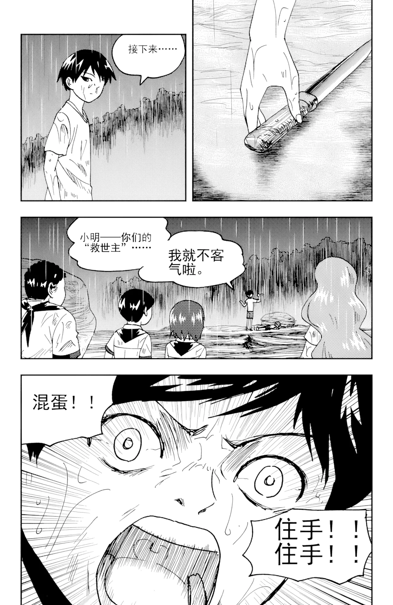 หน้า 212