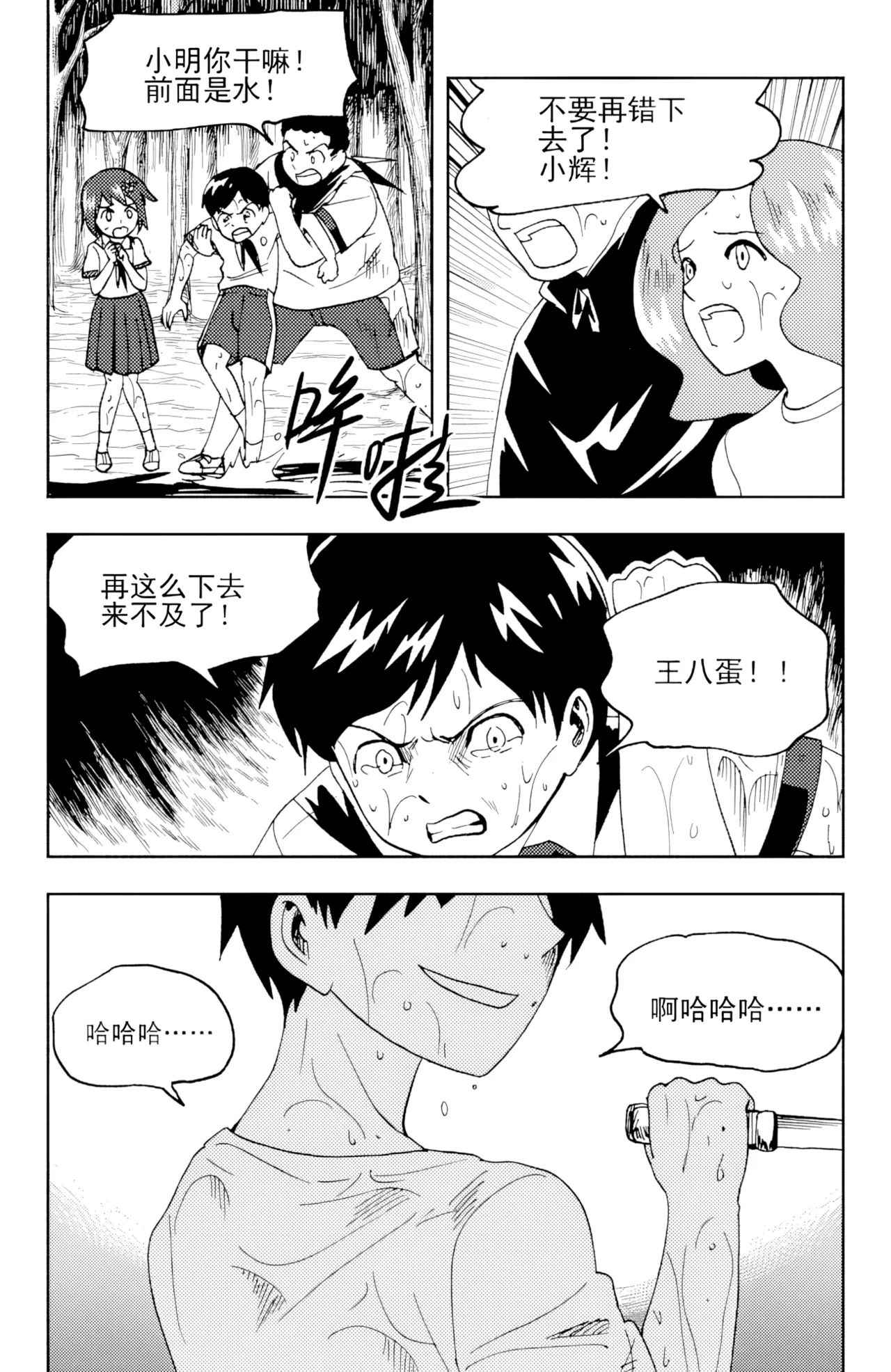 หน้า 213