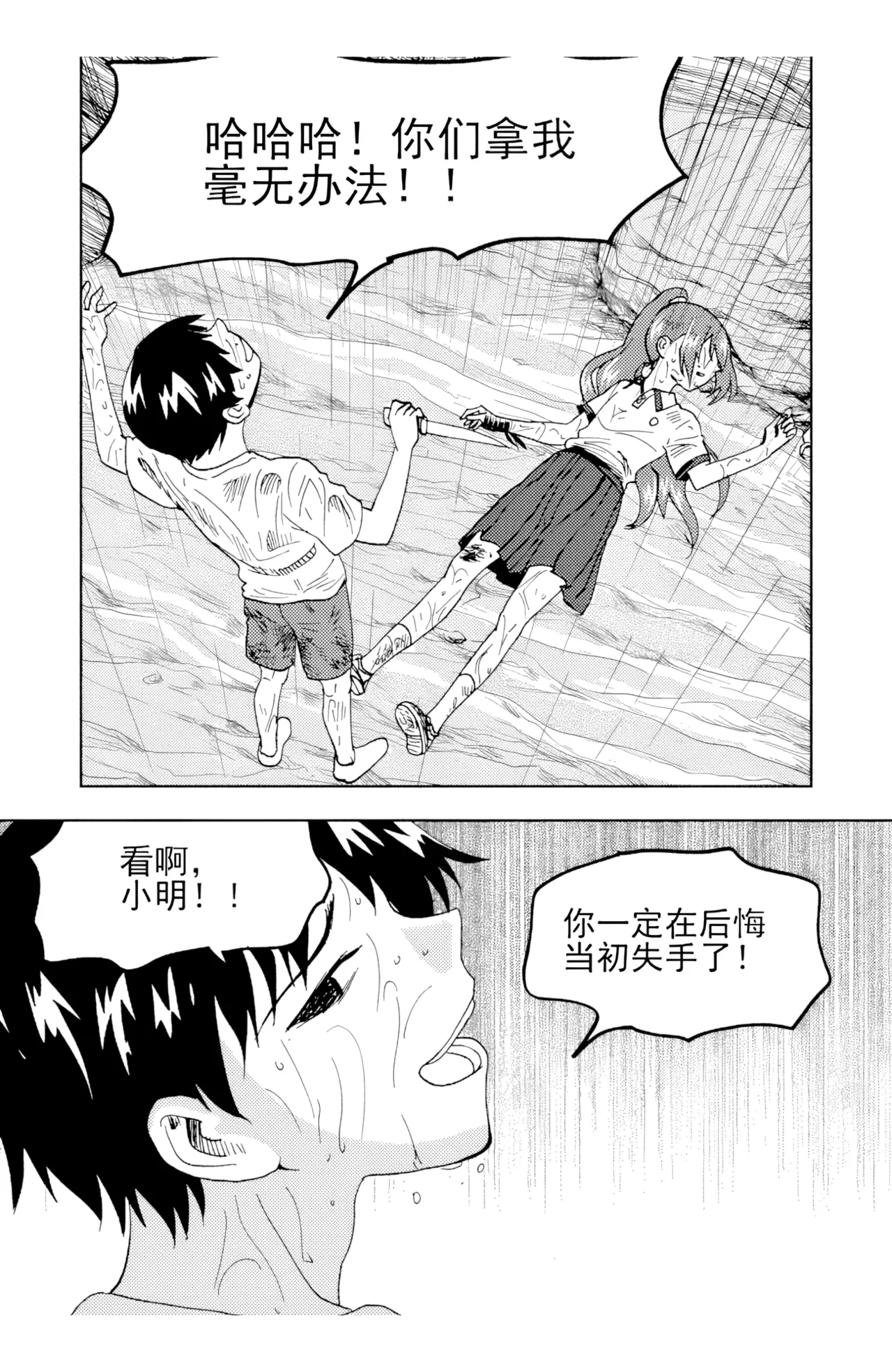หน้า 214