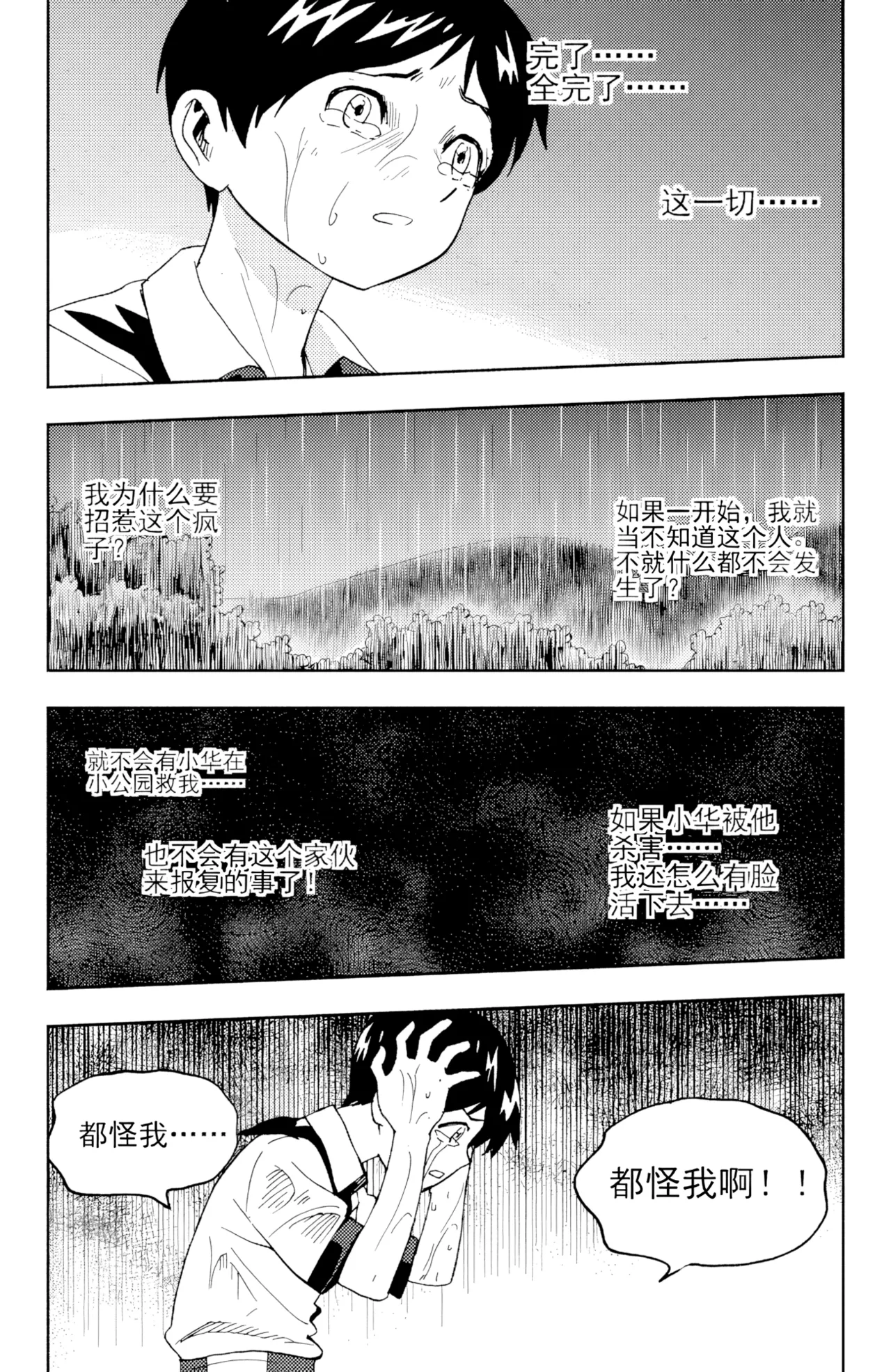 หน้า 215
