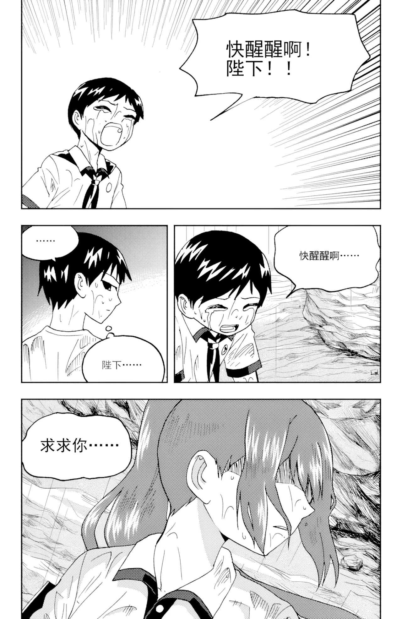 หน้า 216