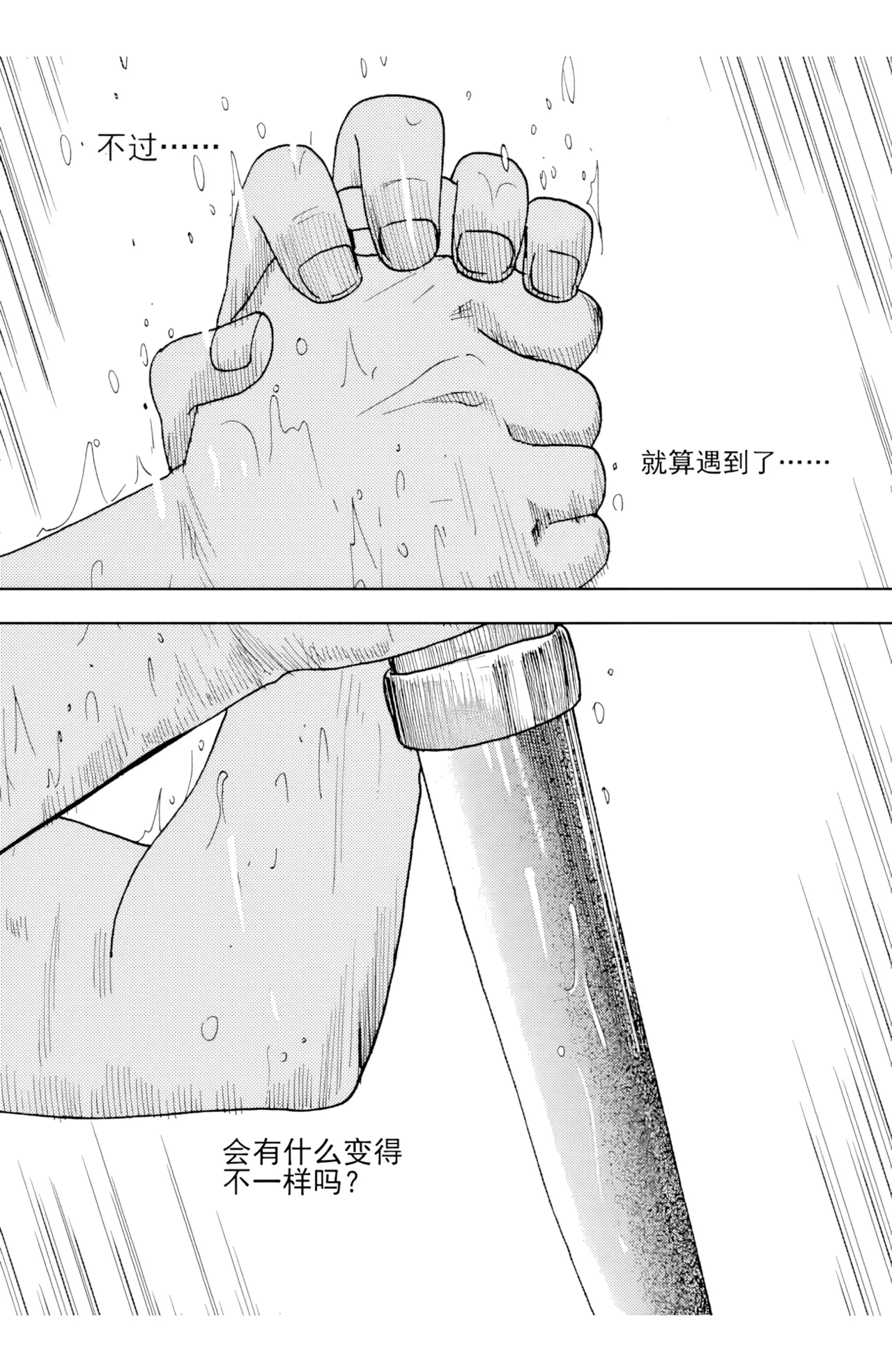 หน้า 219