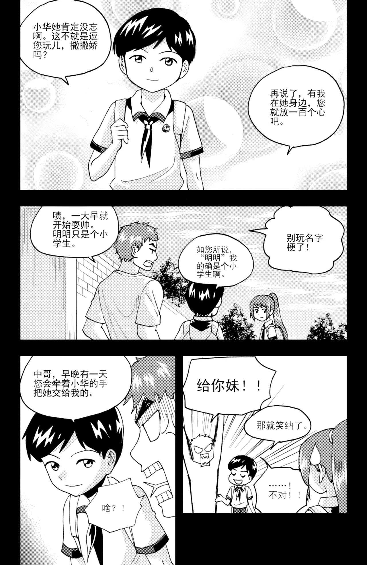 หน้า 224