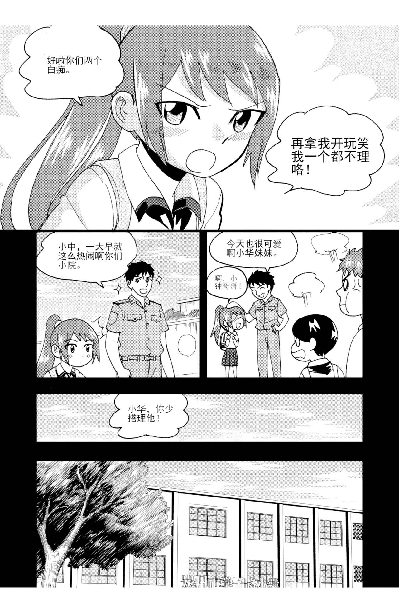 หน้า 225