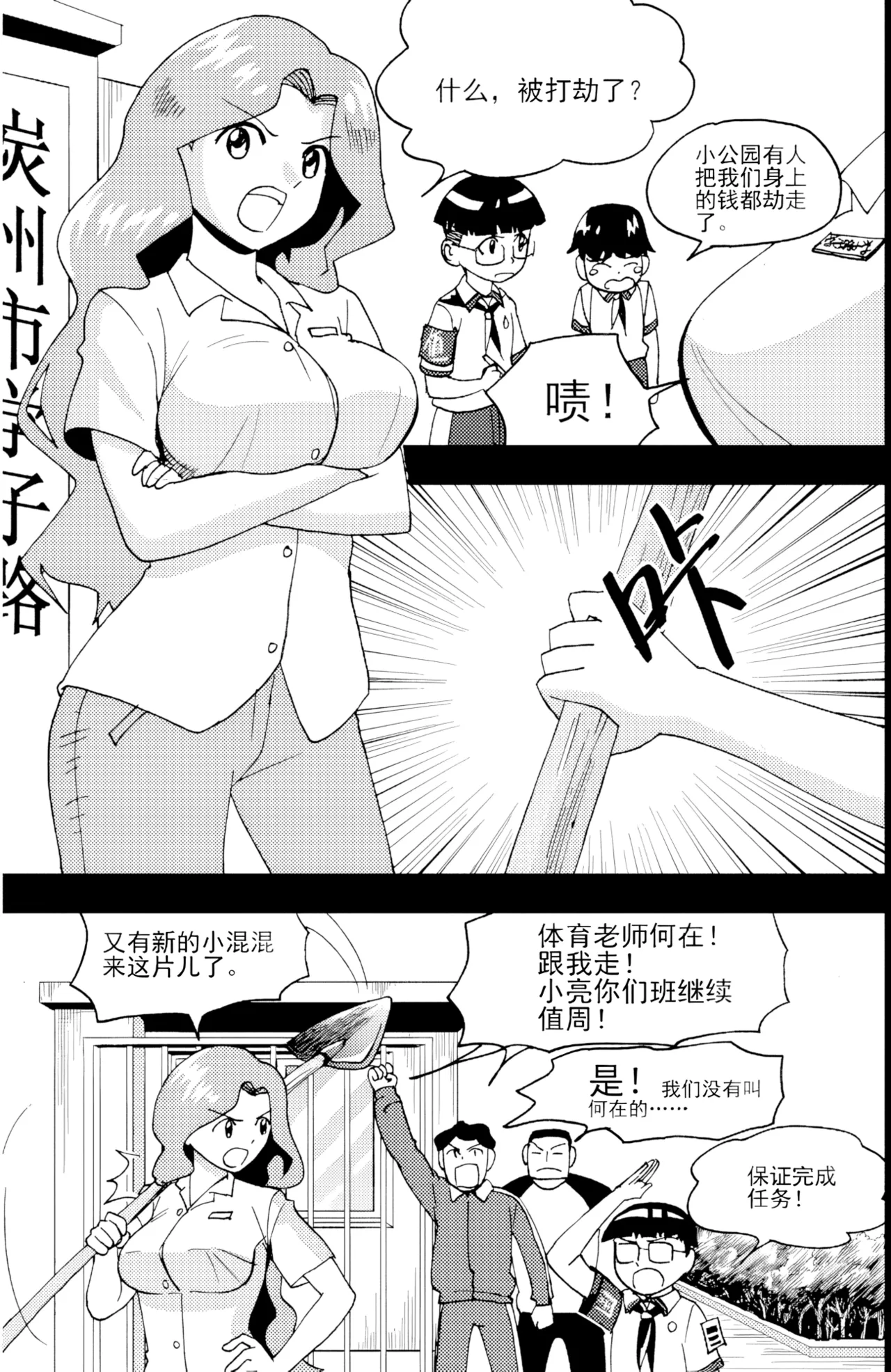 หน้า 226