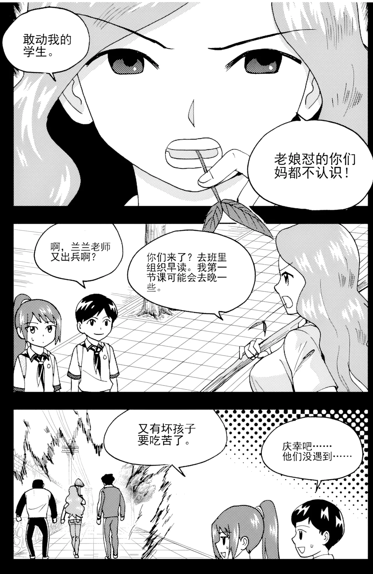 หน้า 227