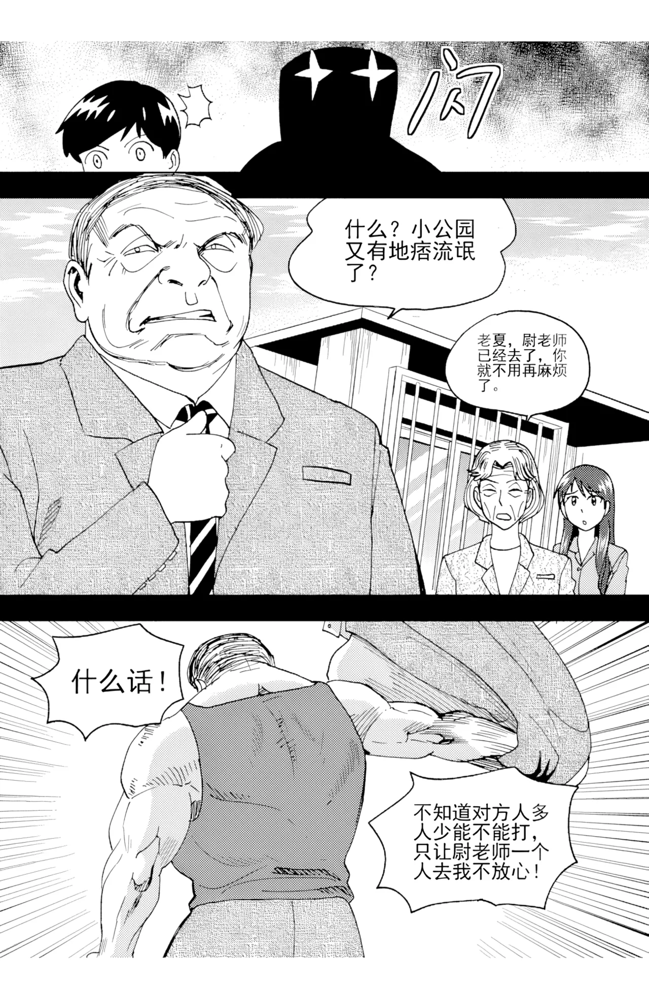 หน้า 228