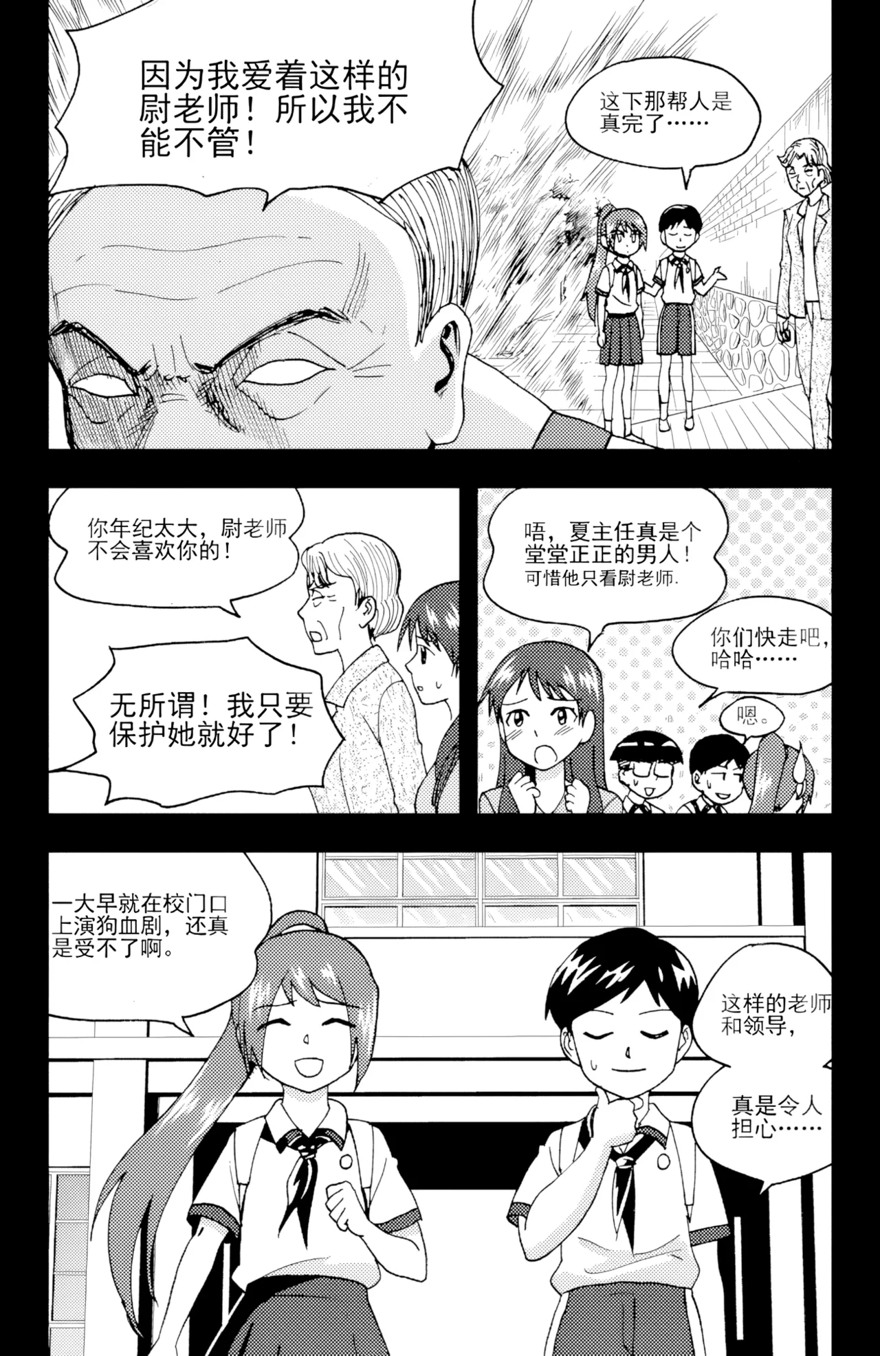 หน้า 229