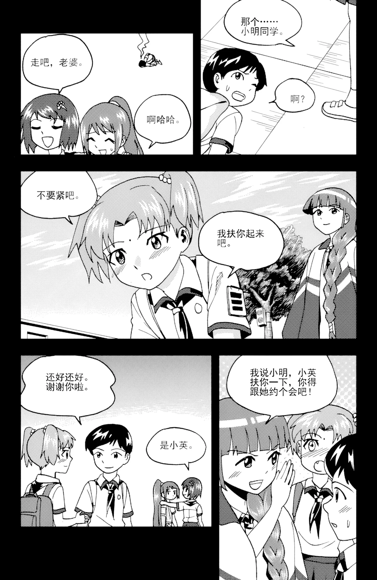 หน้า 231