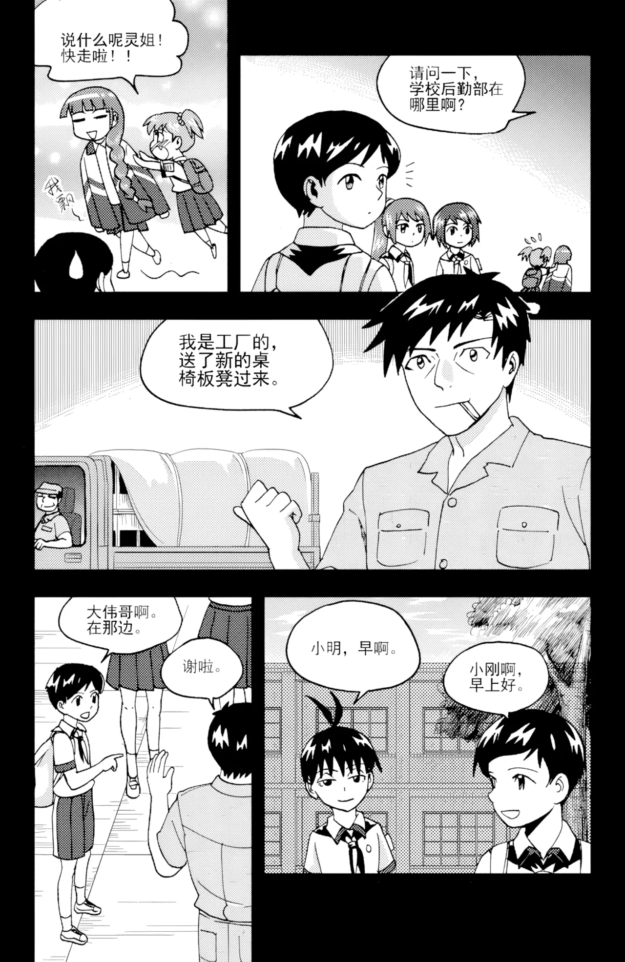 หน้า 232