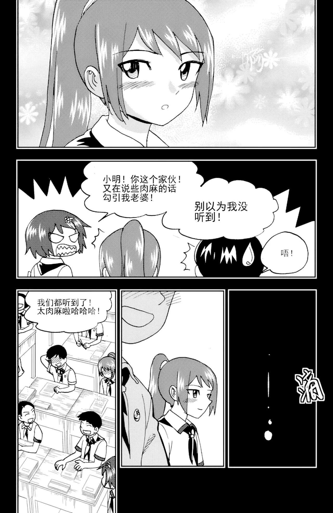 หน้า 236