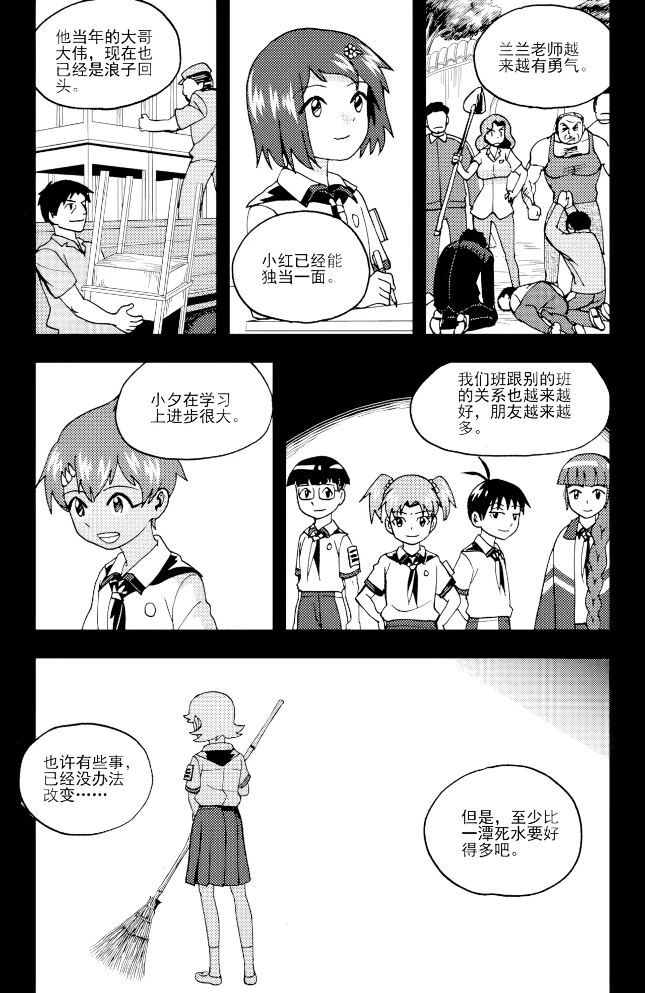 หน้า 239