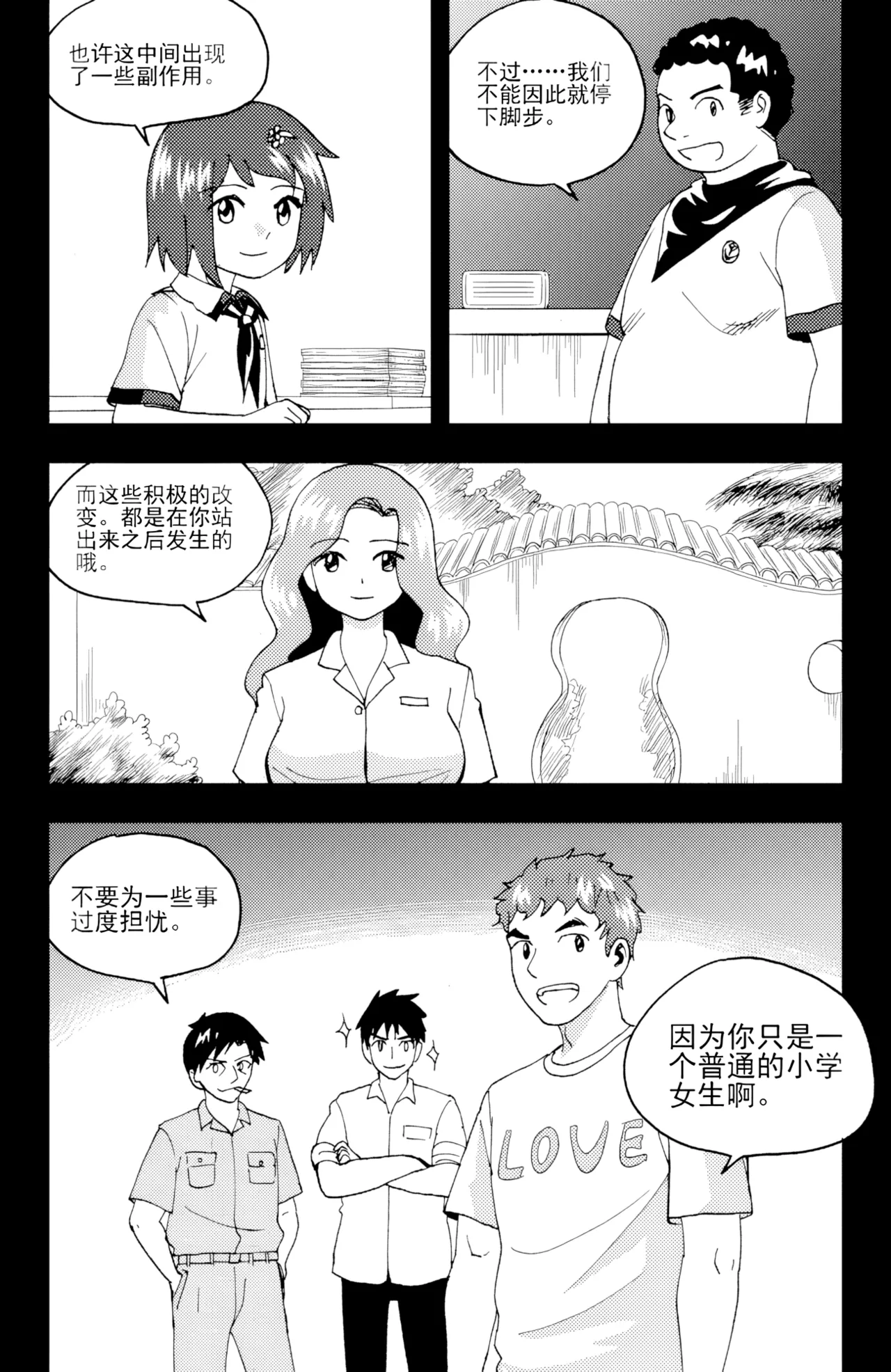 หน้า 240
