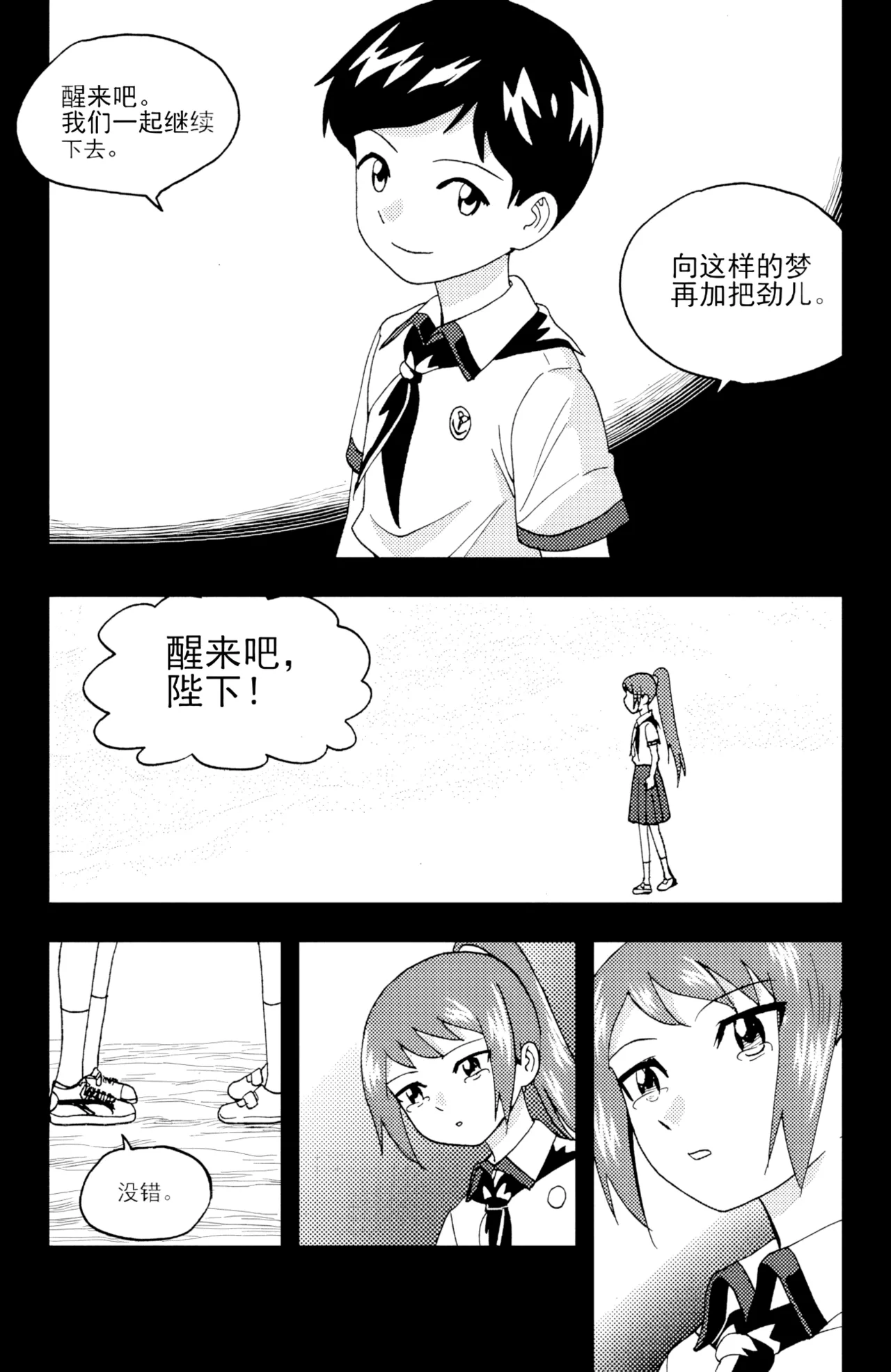 หน้า 241