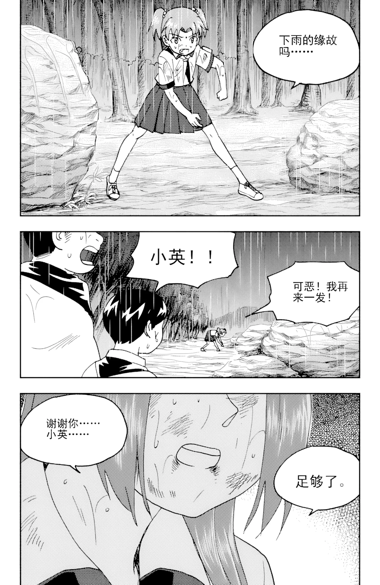 หน้า 254