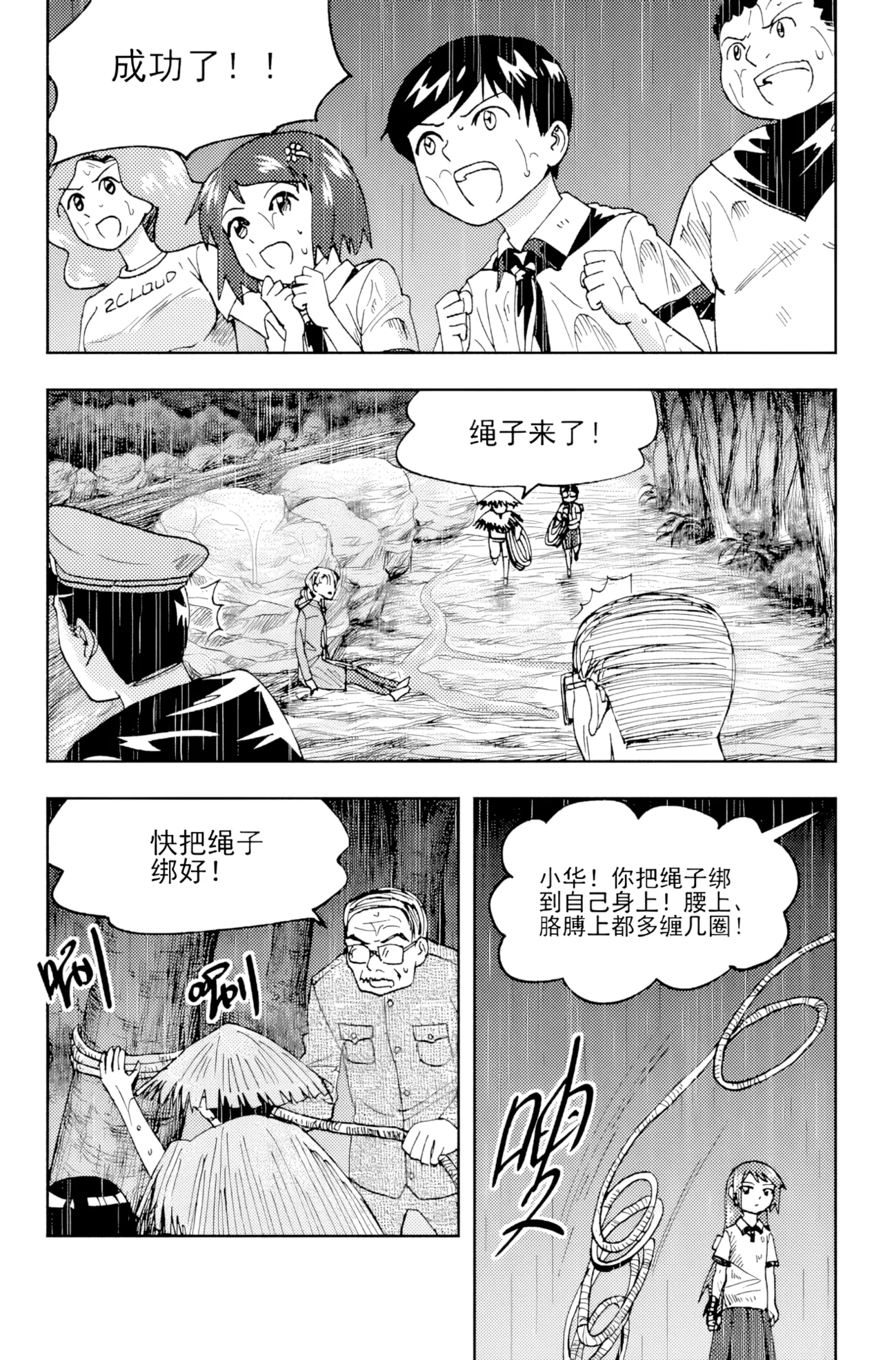 หน้า 265