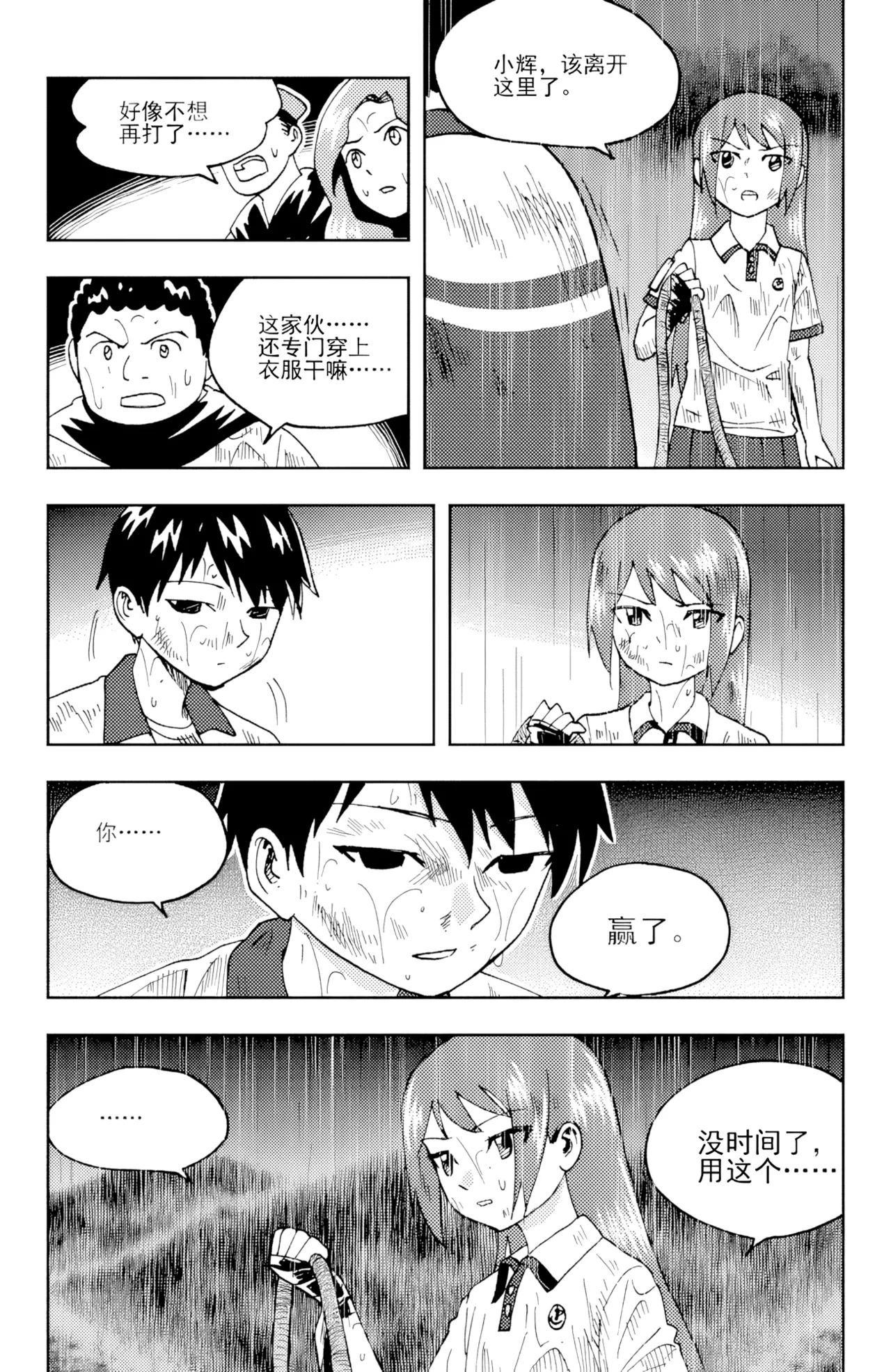 หน้า 269