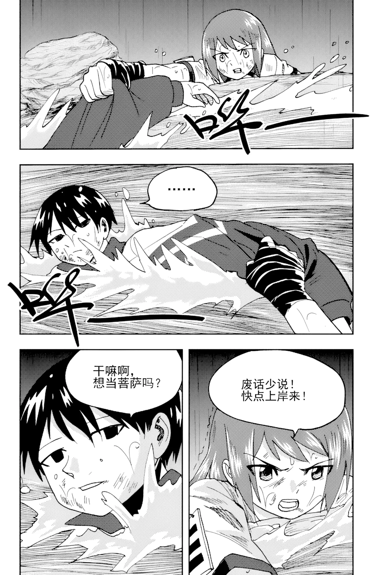 หน้า 274