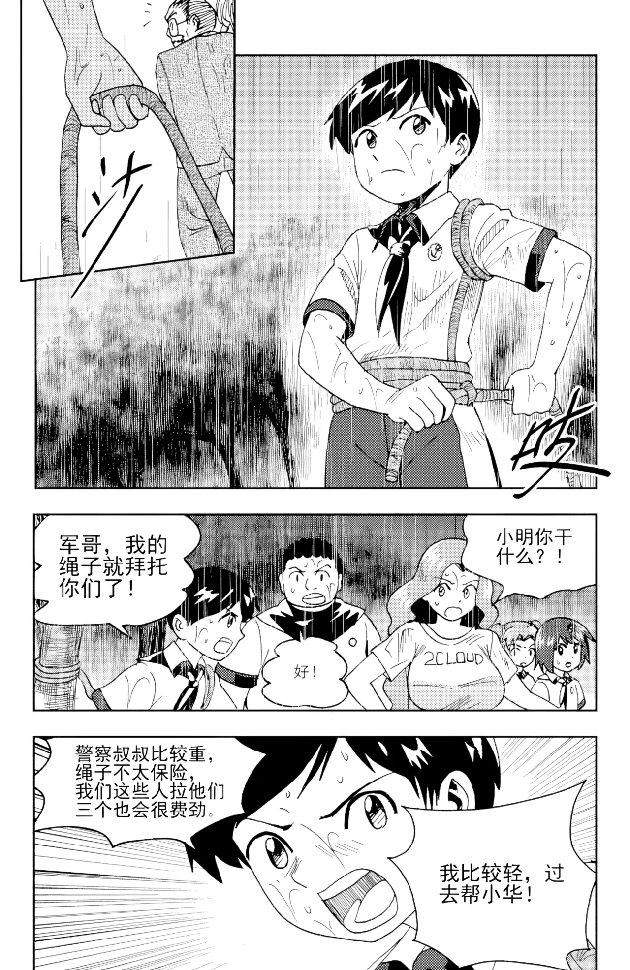 หน้า 276