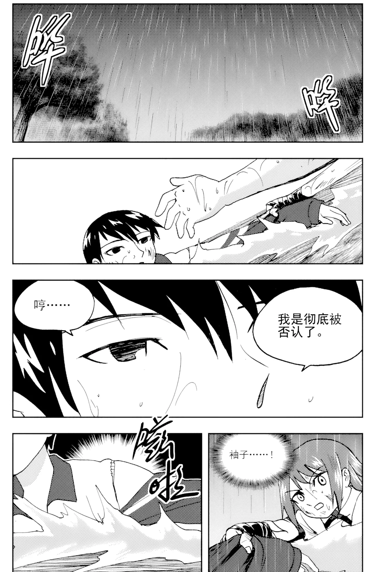 หน้า 280